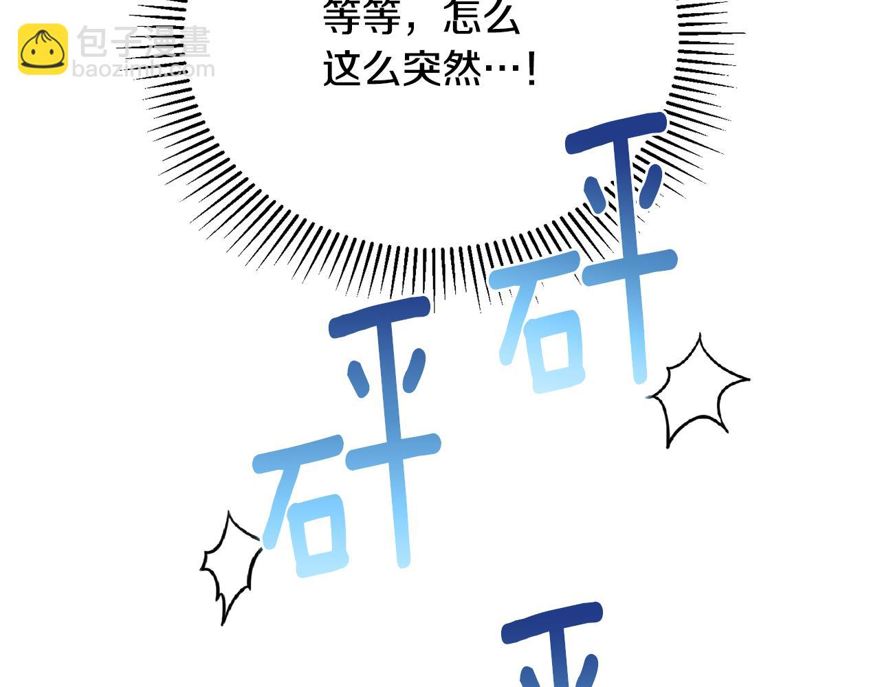 第83话 阿伦被魔力攻击(1/4)-第83话