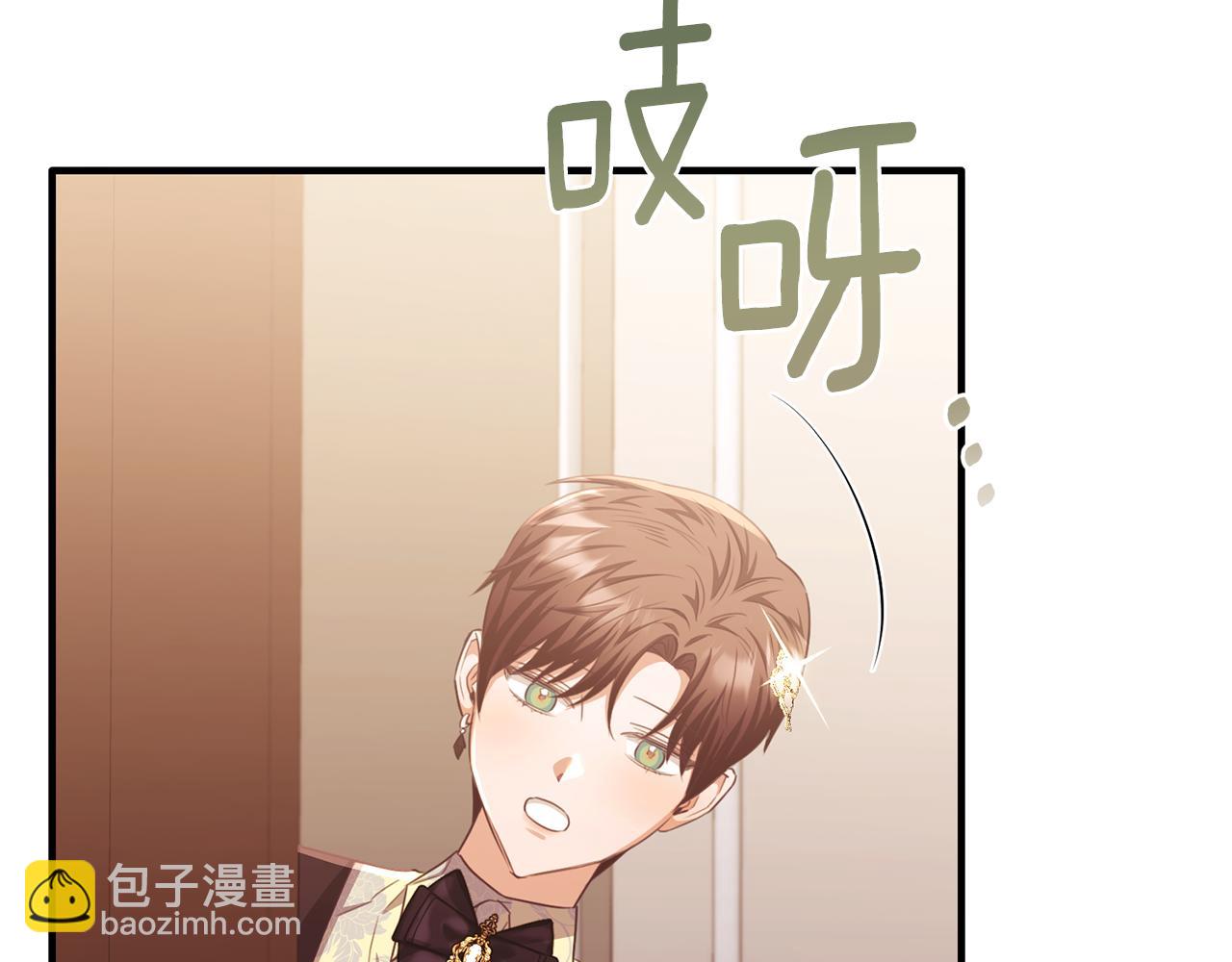 第83话 阿伦被魔力攻击(1/4)-第83话