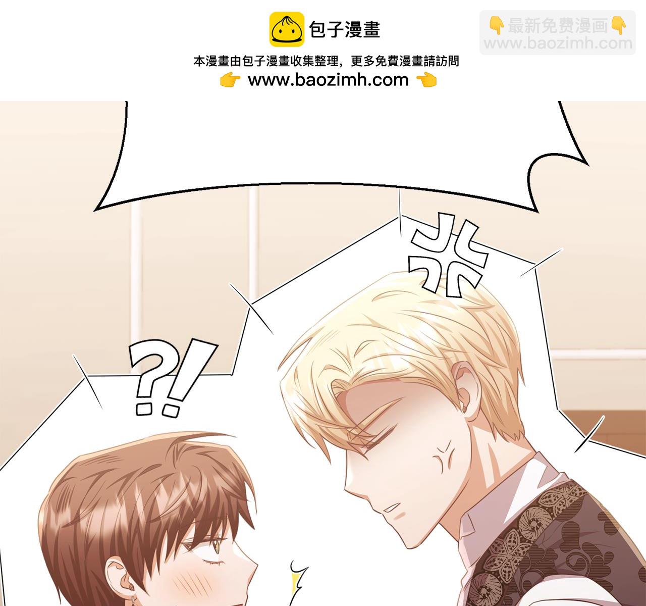 第83话 阿伦被魔力攻击(1/4)-第83话