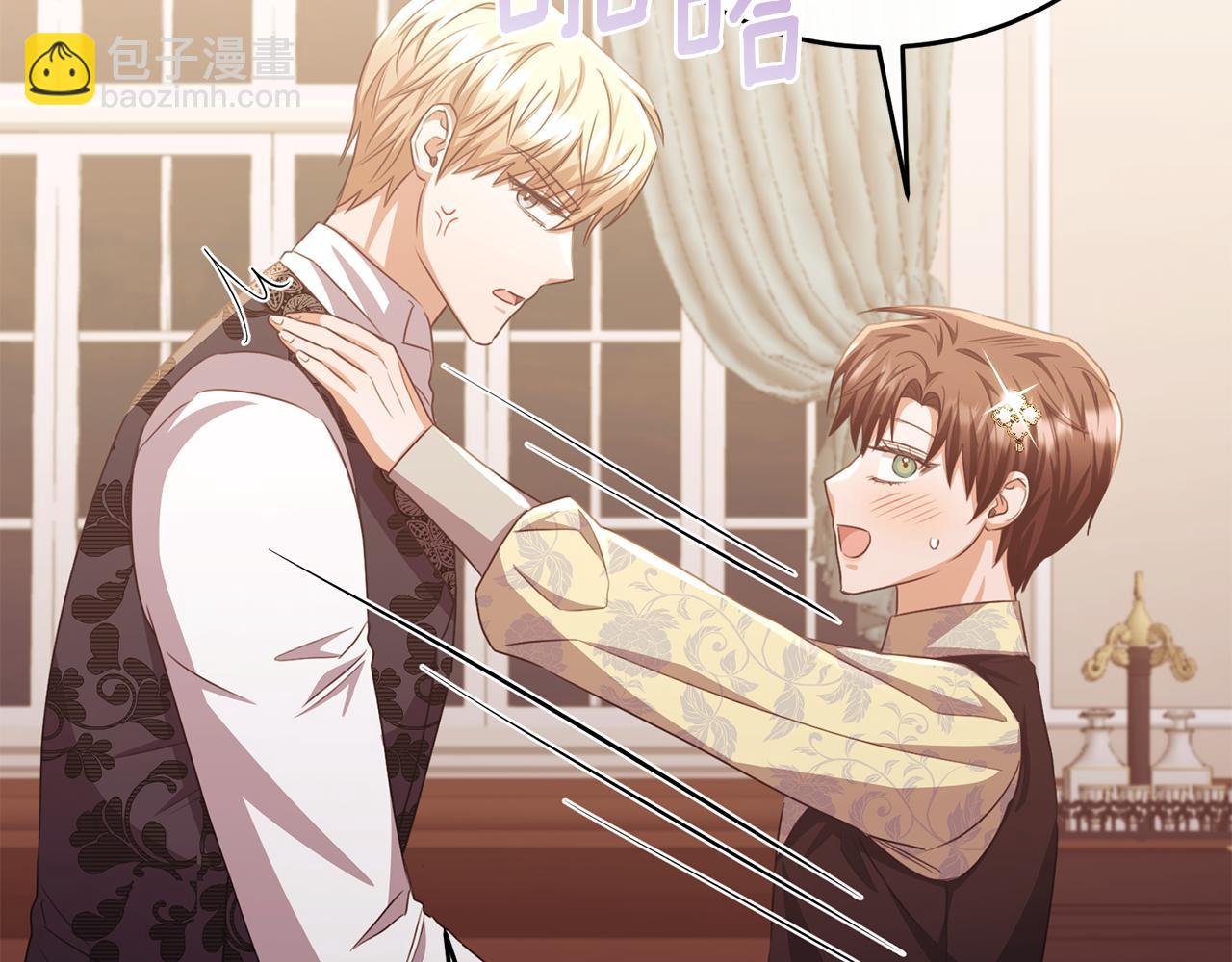 第83话 阿伦被魔力攻击(1/4)-第83话