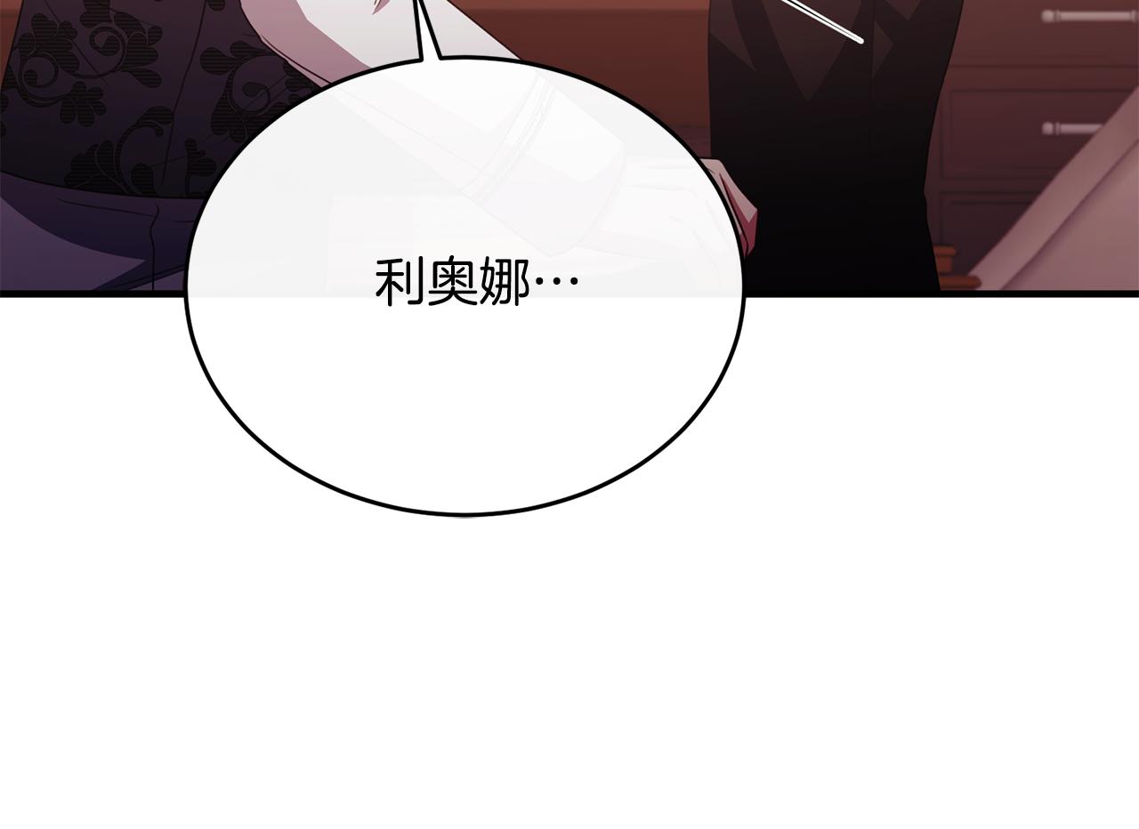 第83话 阿伦被魔力攻击(1/4)-第83话