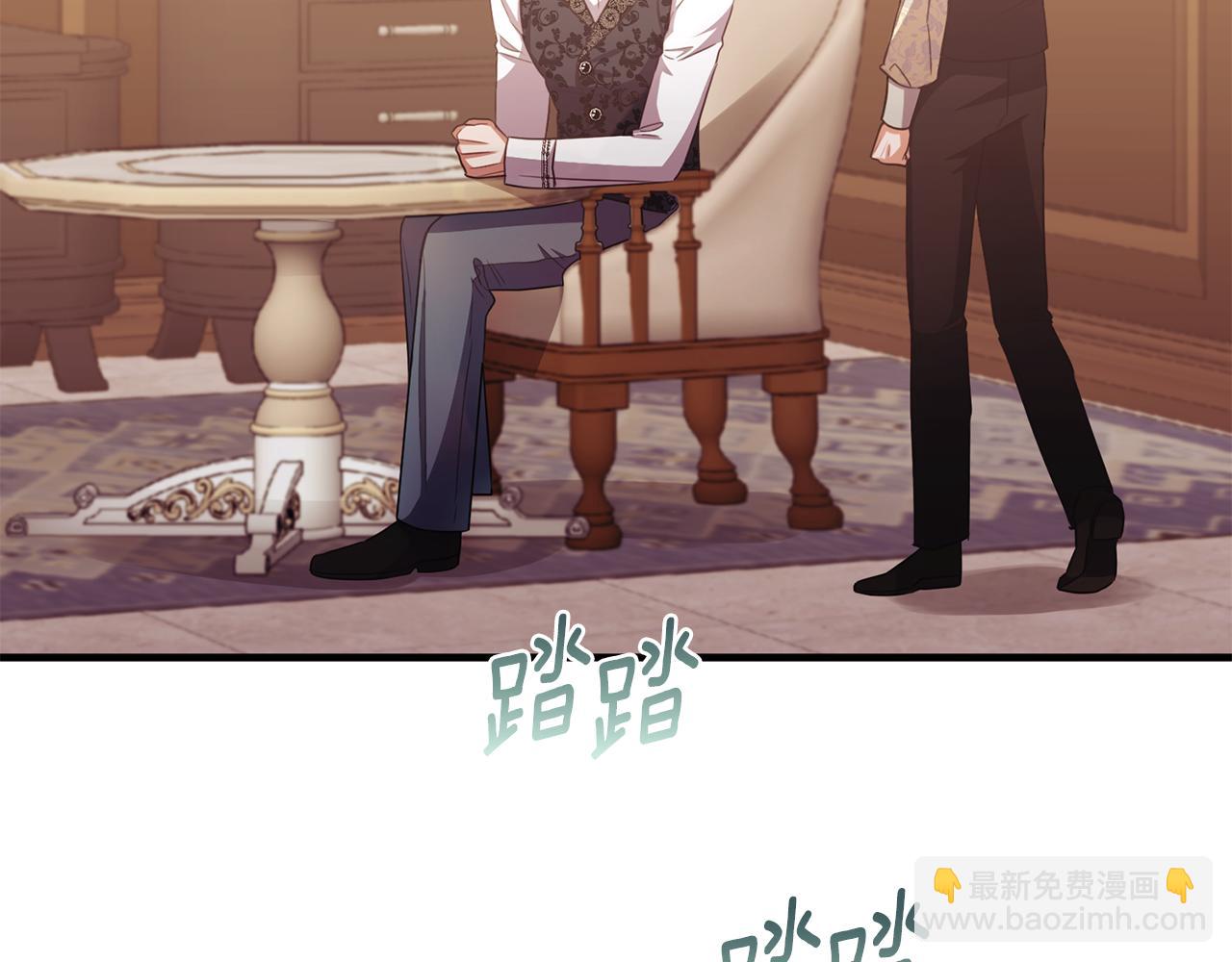 第83话 阿伦被魔力攻击(1/4)-第83话