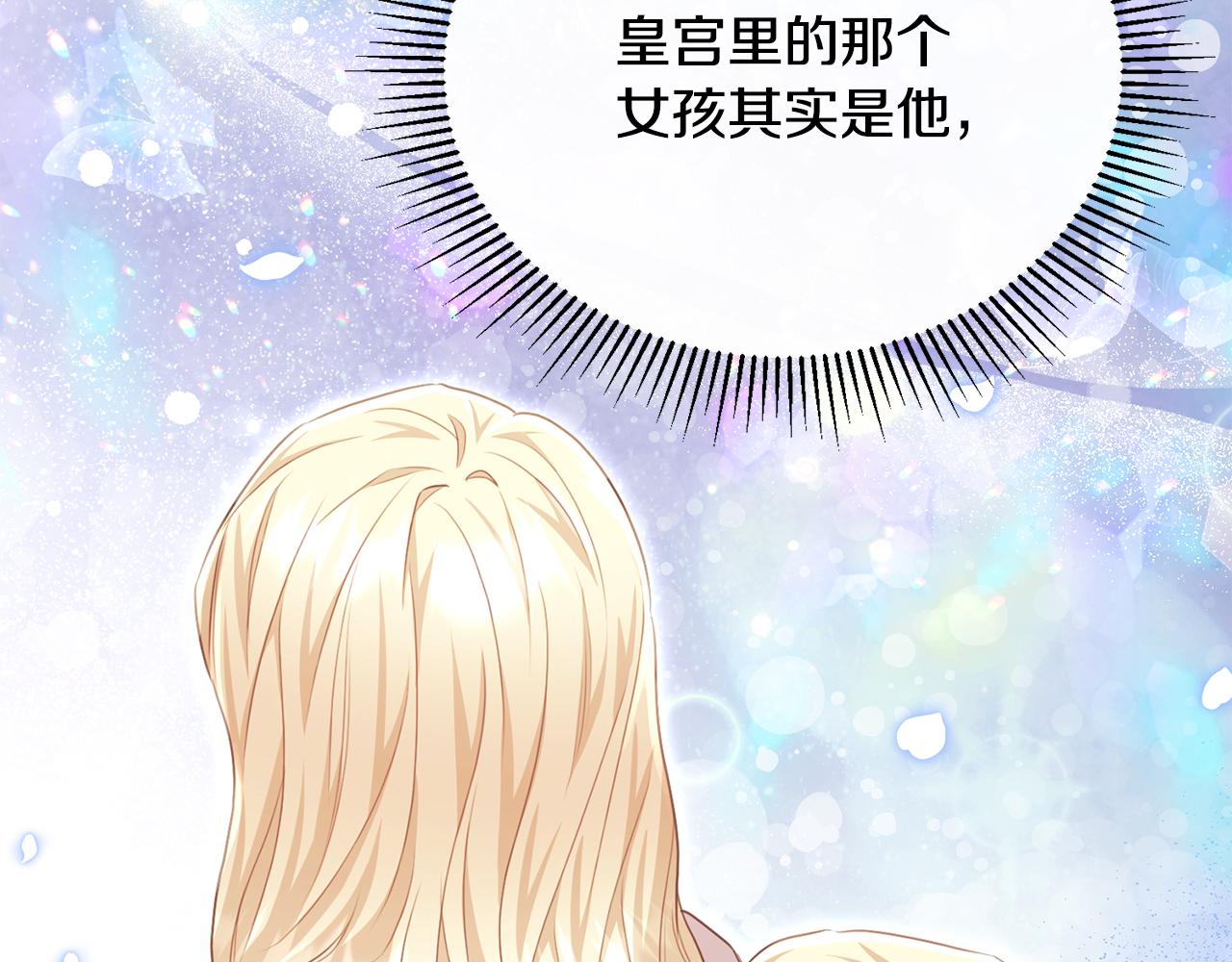 第85话 齐心协力找资料(1/4)-第85话