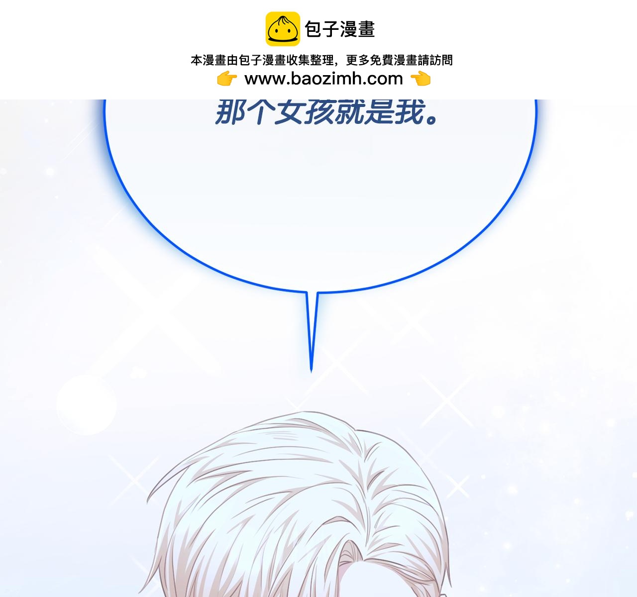 第85话 齐心协力找资料(1/4)-第85话