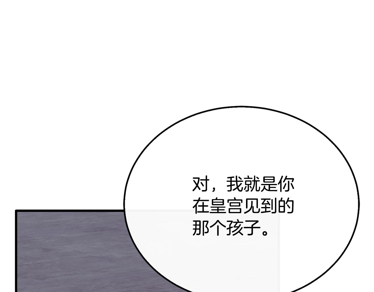 第85话 齐心协力找资料(1/4)-第85话