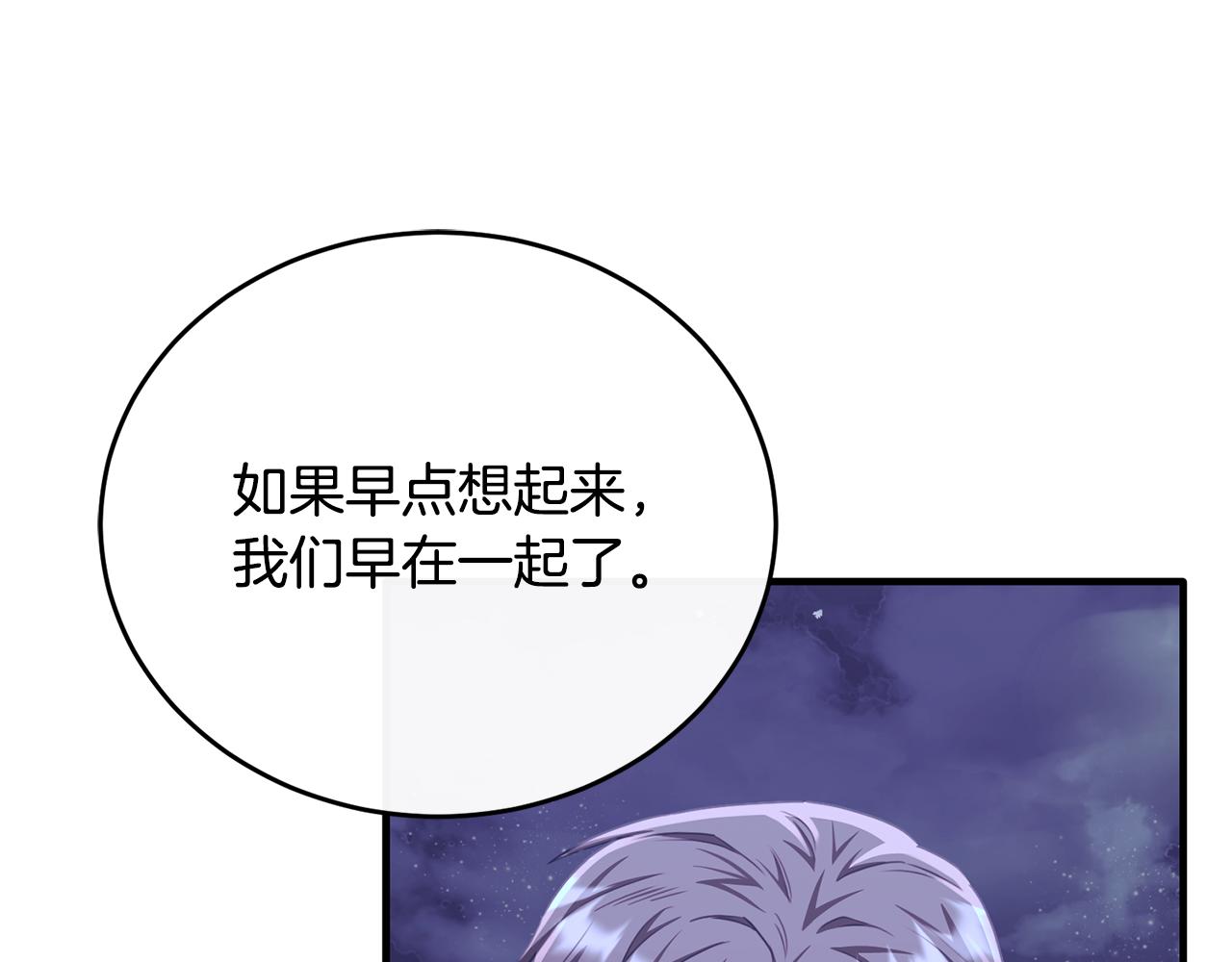 第85话 齐心协力找资料(1/4)-第85话