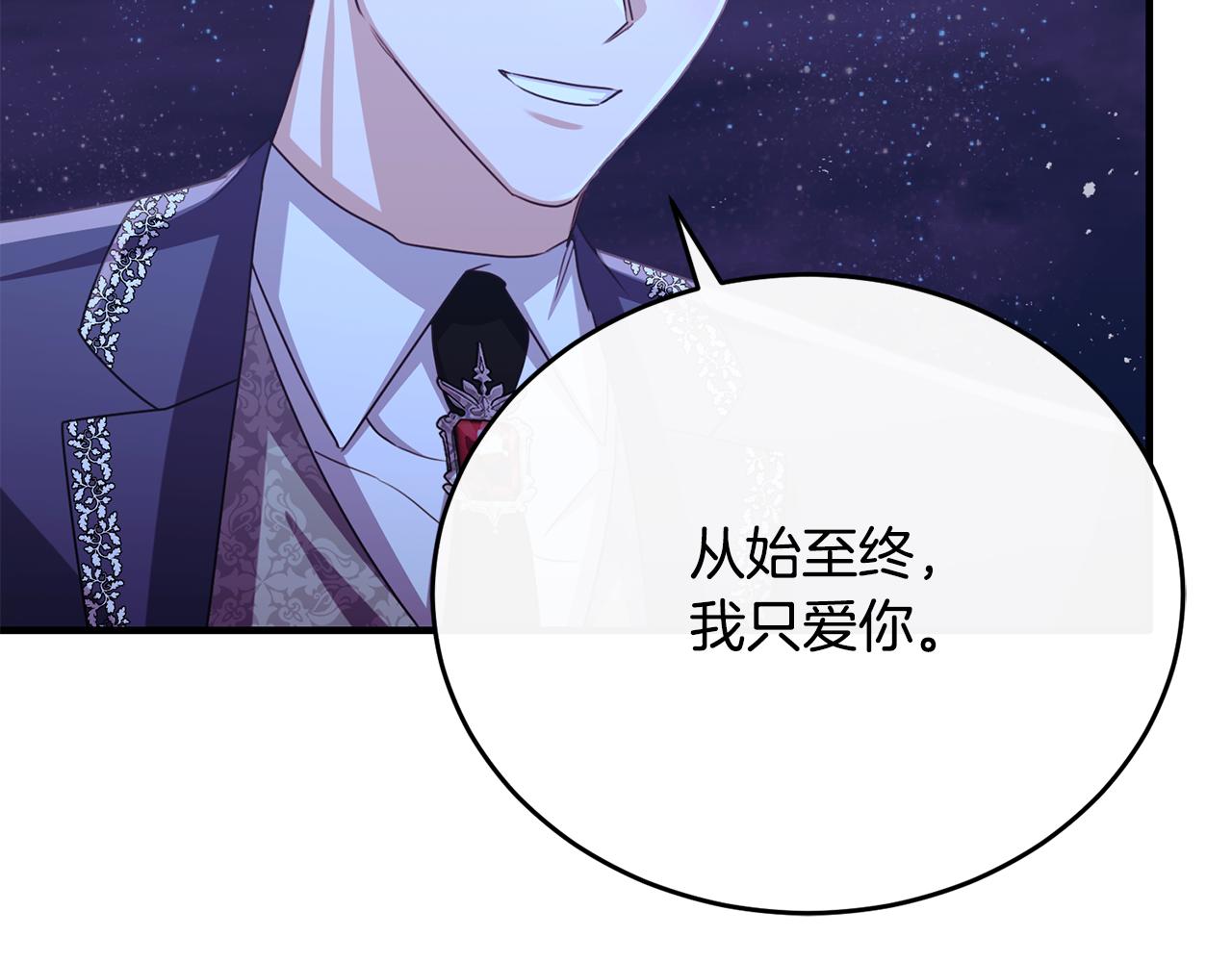 第85话 齐心协力找资料(1/4)-第85话