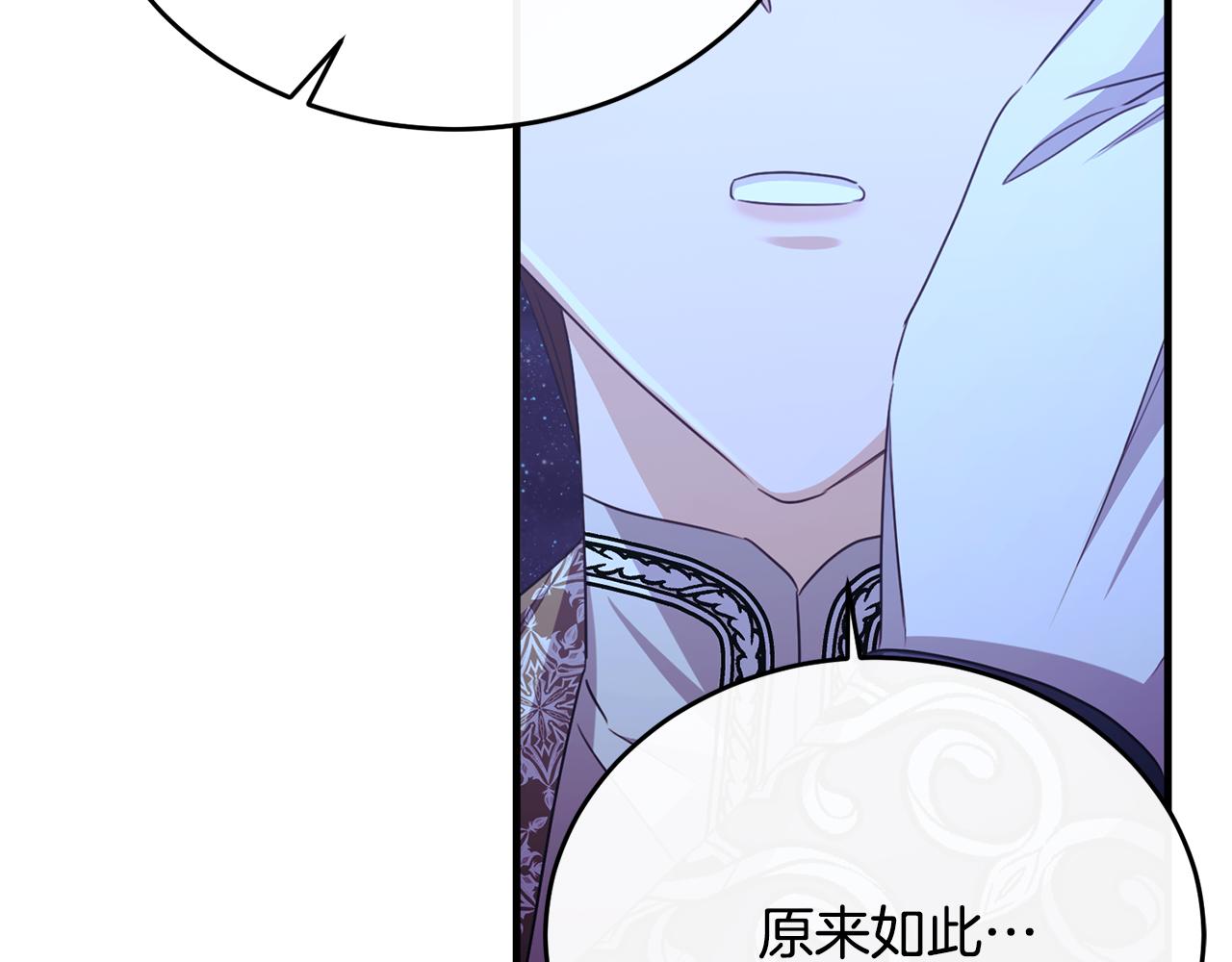 第85话 齐心协力找资料(1/4)-第85话