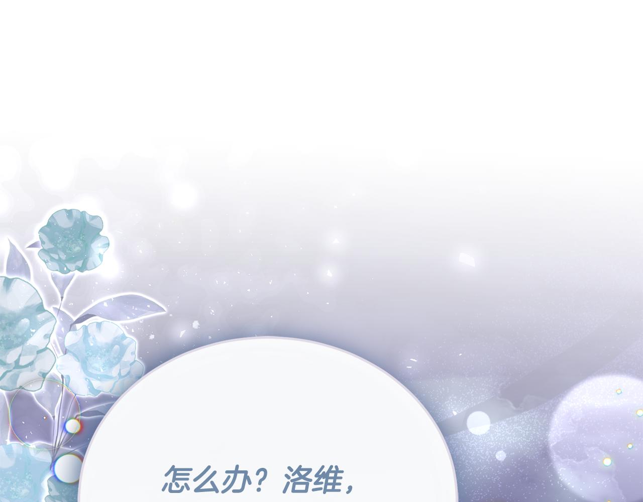 第85话 齐心协力找资料(1/4)-第85话