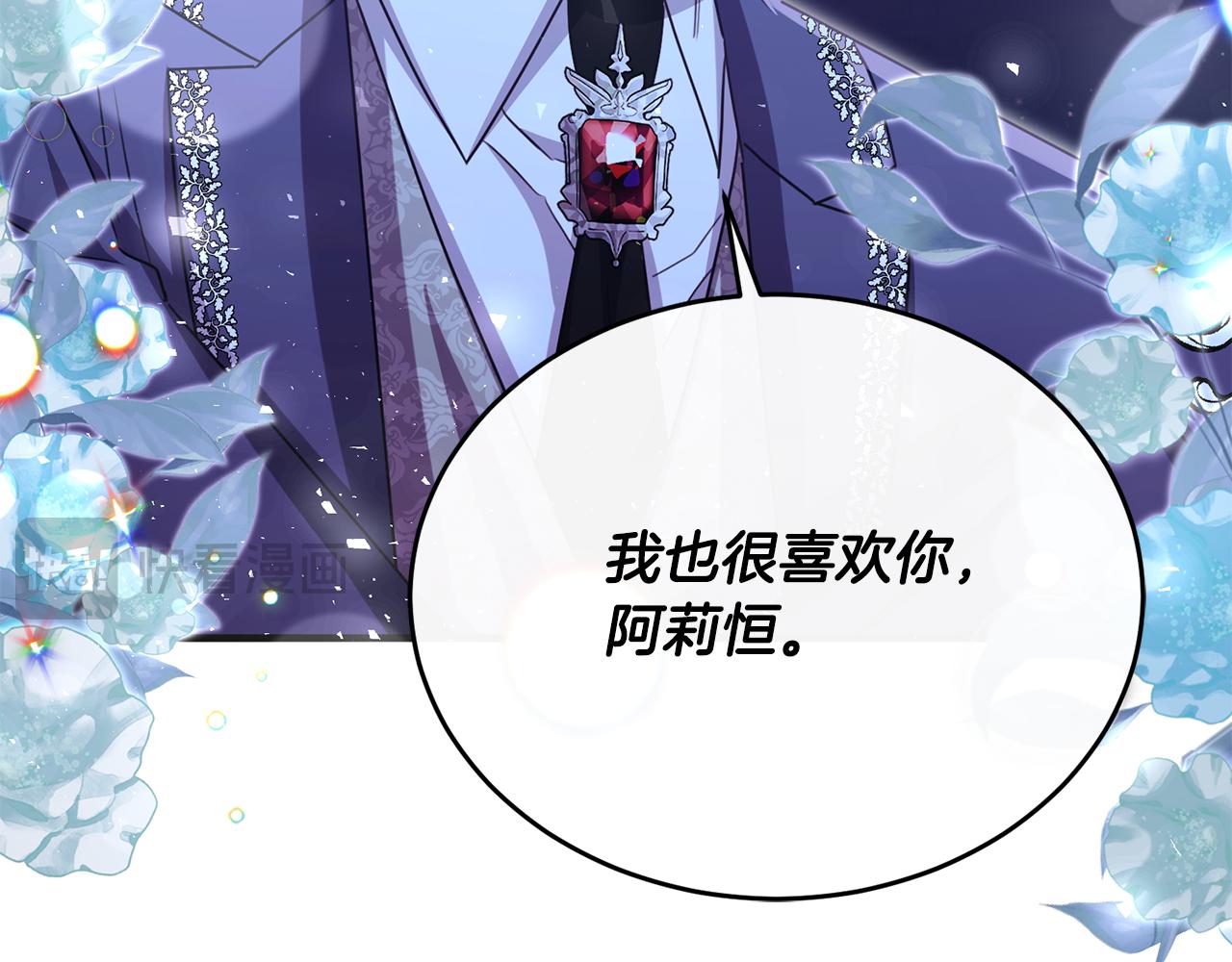 第85话 齐心协力找资料(1/4)-第85话