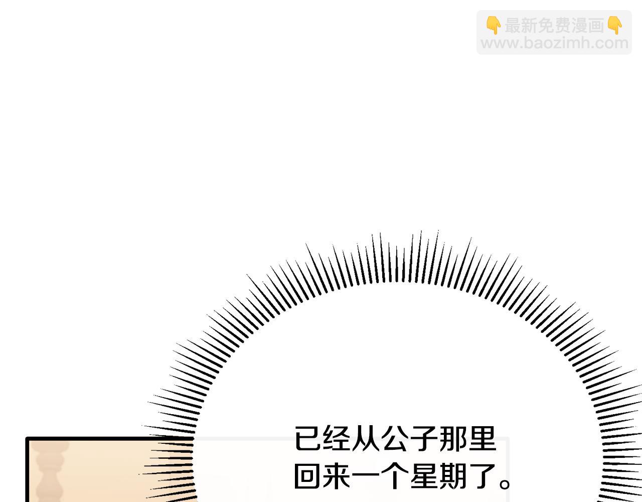 第85话 齐心协力找资料(1/4)-第85话