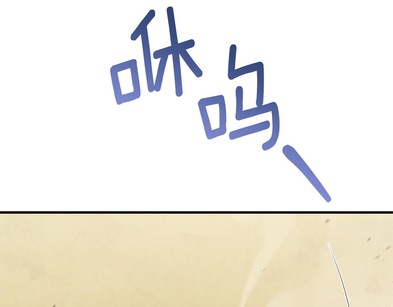 第87话 阿伦含泪瞄准洛维(1/5)-第87话