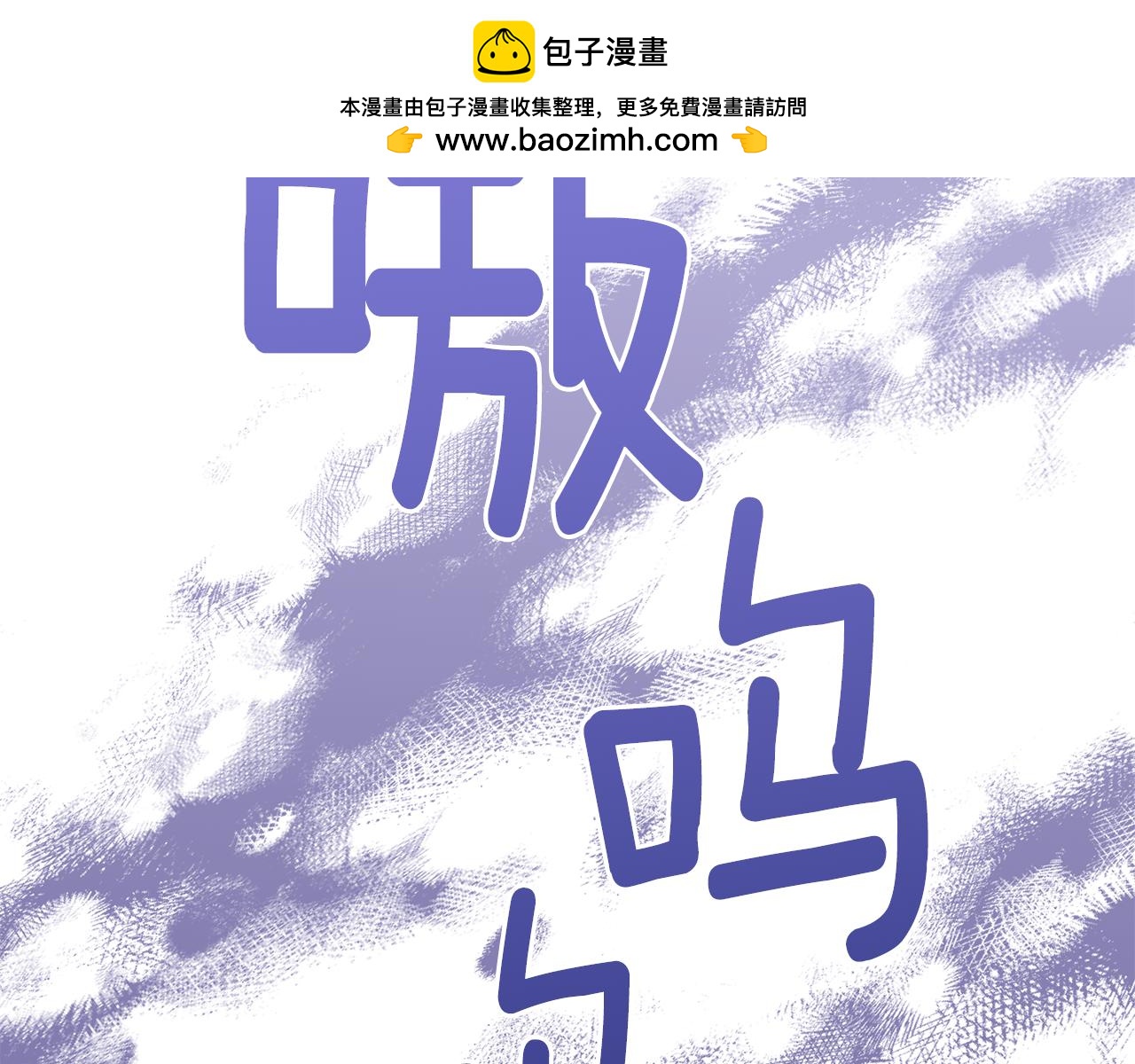 第87话 阿伦含泪瞄准洛维(1/5)-第87话