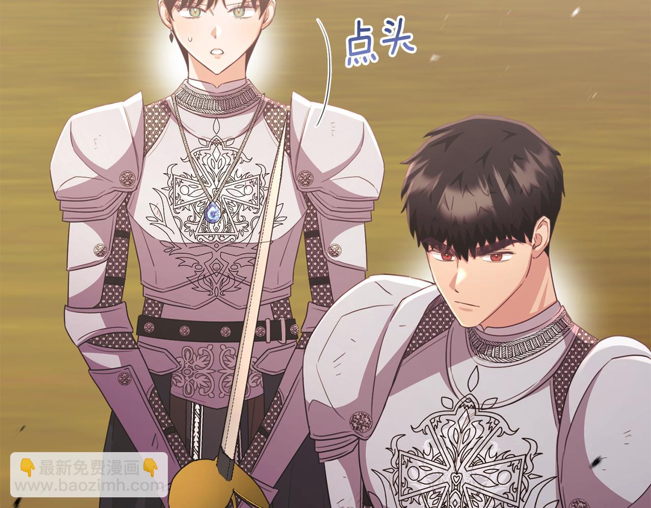 第87话 阿伦含泪瞄准洛维(1/5)-第87话