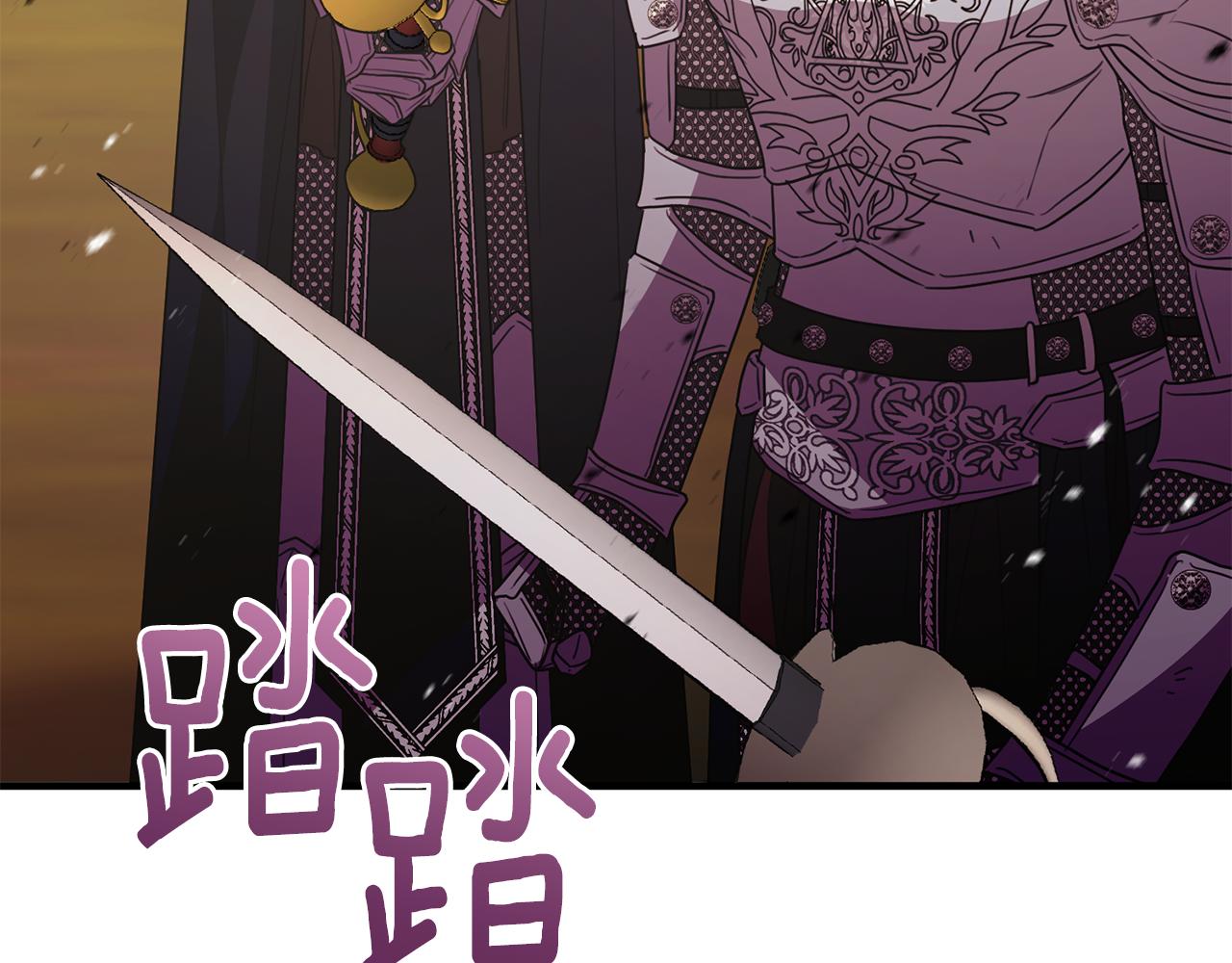 第87话 阿伦含泪瞄准洛维(1/5)-第87话