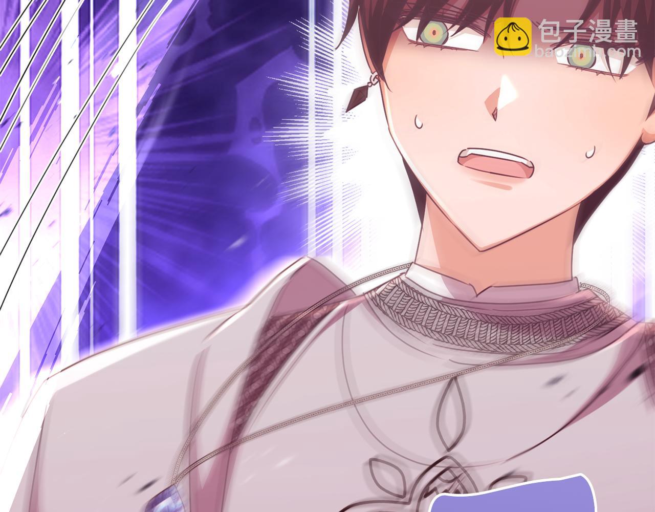 第87话 阿伦含泪瞄准洛维(1/5)-第87话