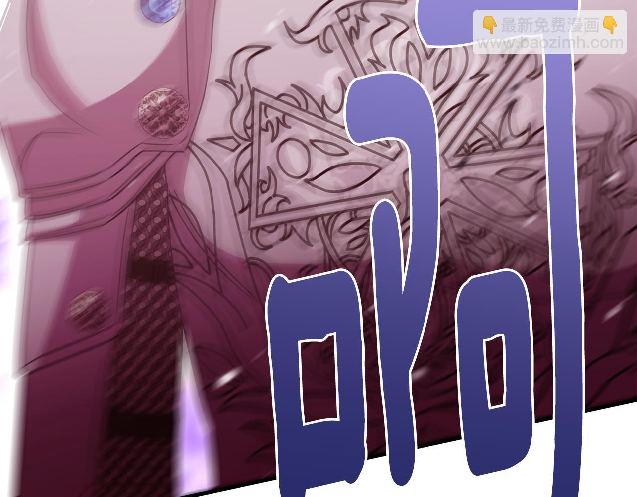 第87话 阿伦含泪瞄准洛维(1/5)-第87话