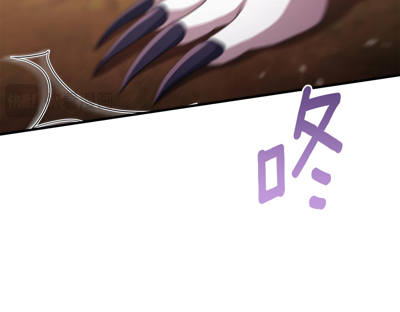 第87话 阿伦含泪瞄准洛维(1/5)-第87话