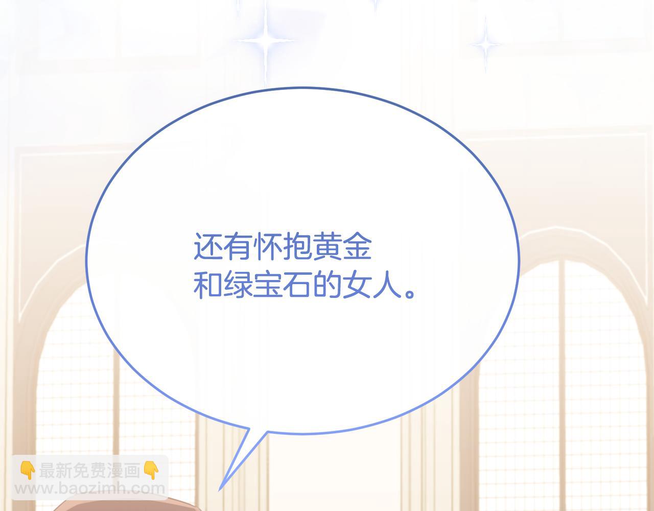 第89话 巴克和阿伦的一天(1/5)-第89话