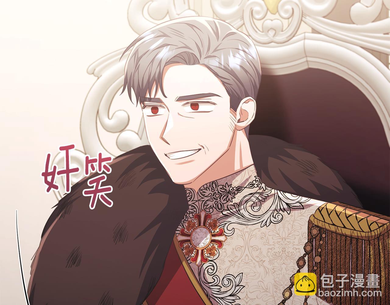 第89话 巴克和阿伦的一天(1/5)-第89话