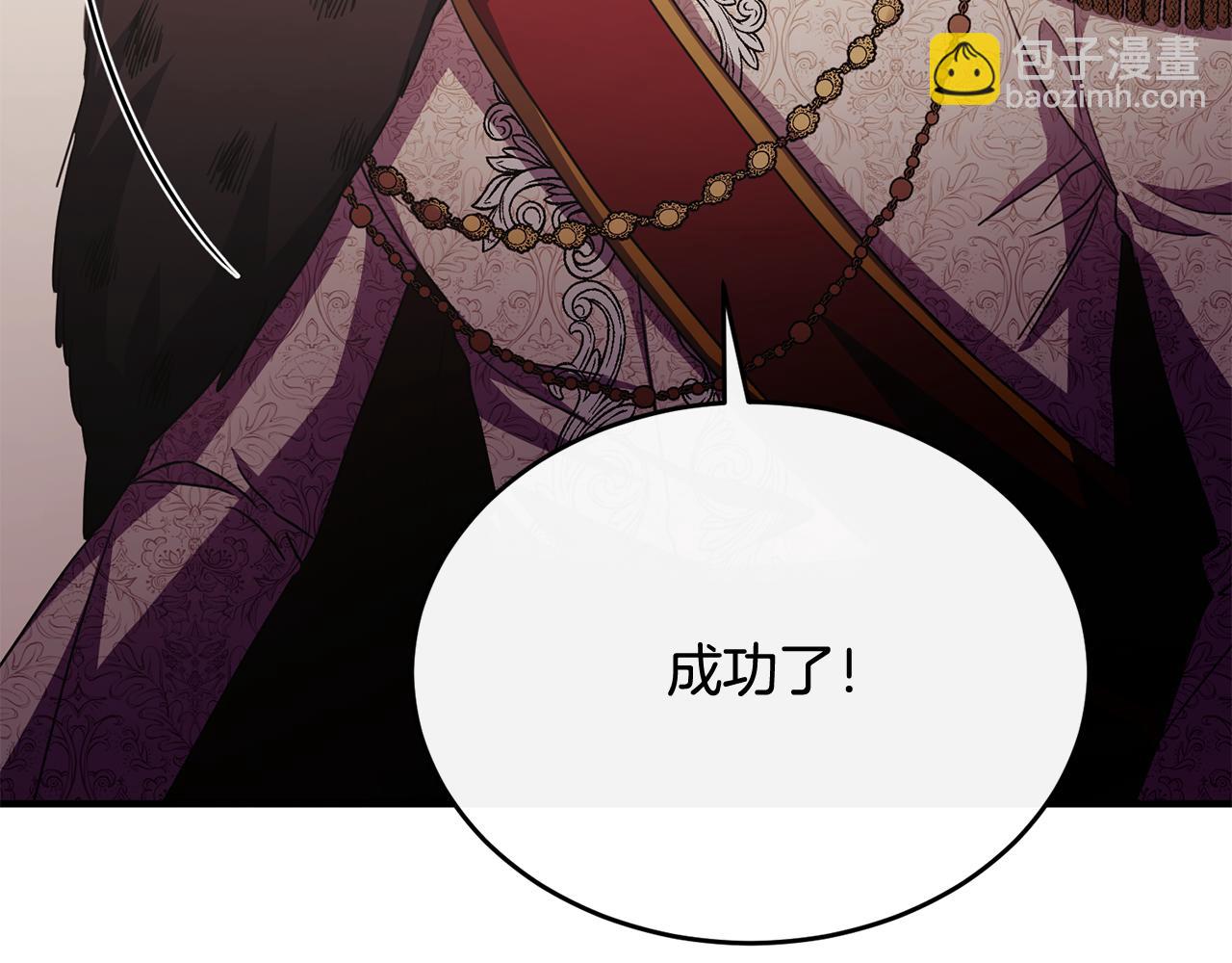 第89话 巴克和阿伦的一天(1/5)-第89话