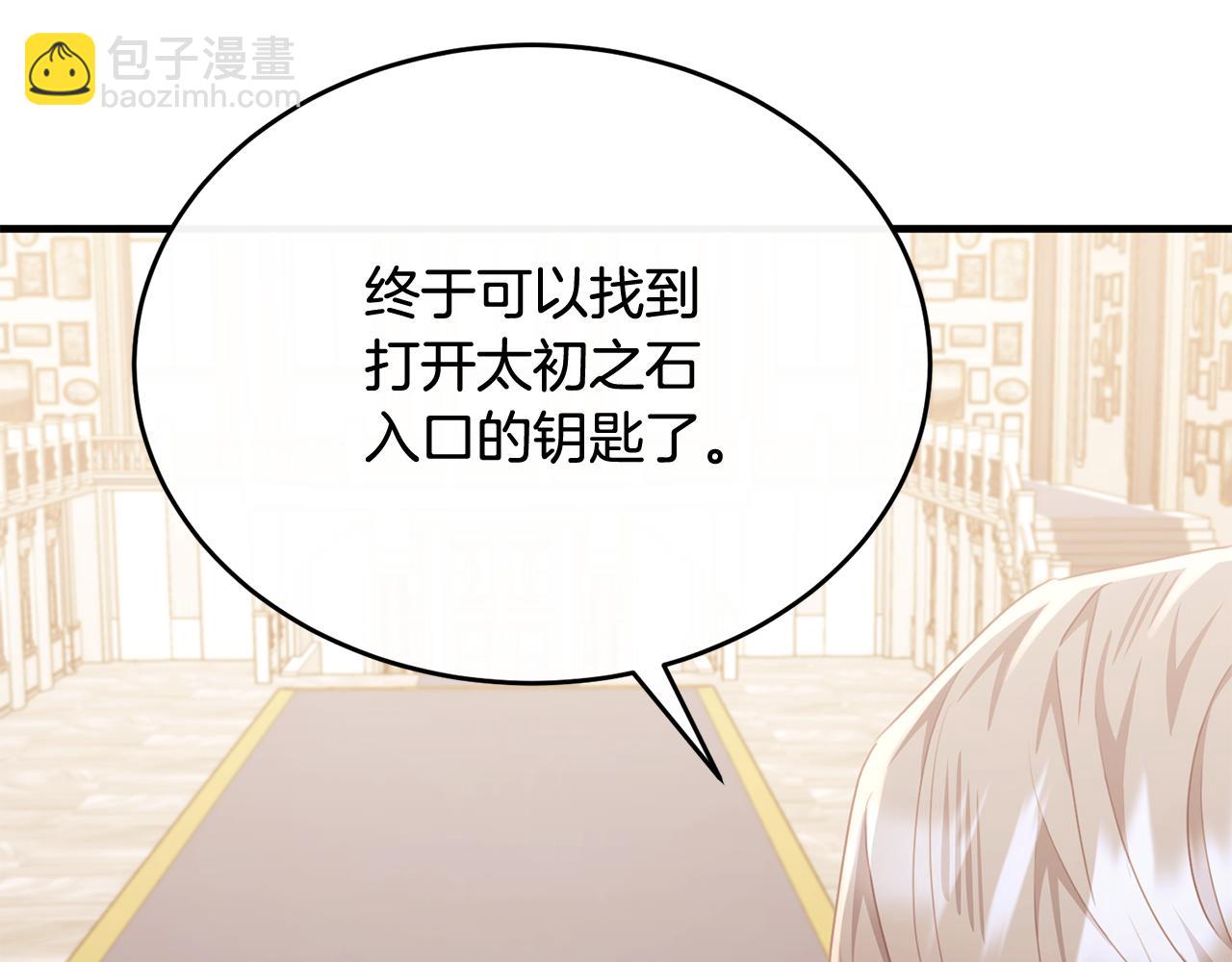 第89话 巴克和阿伦的一天(1/5)-第89话