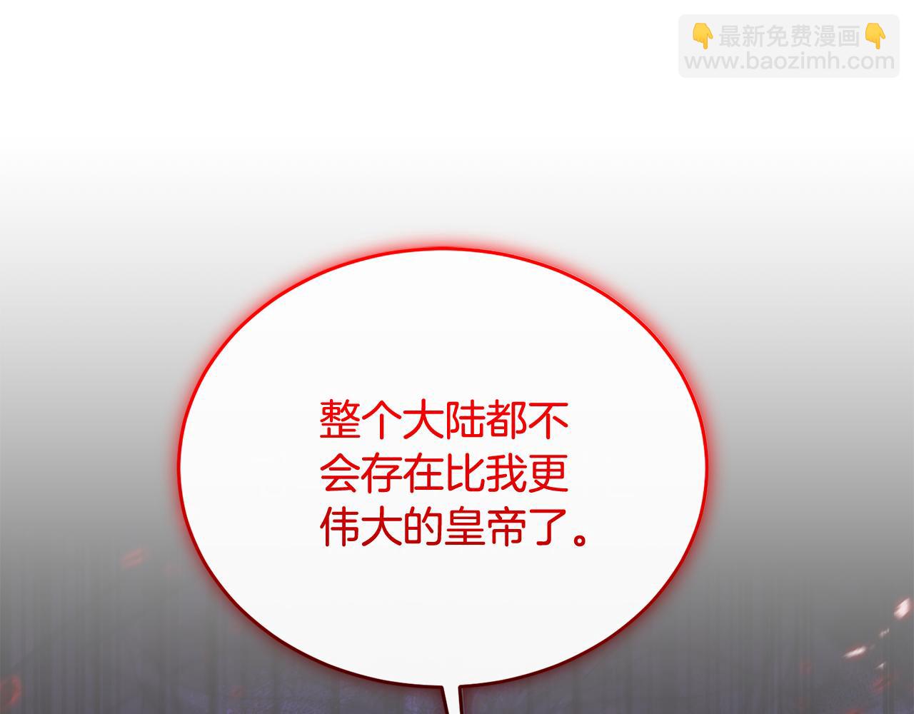 第89话 巴克和阿伦的一天(1/5)-第89话