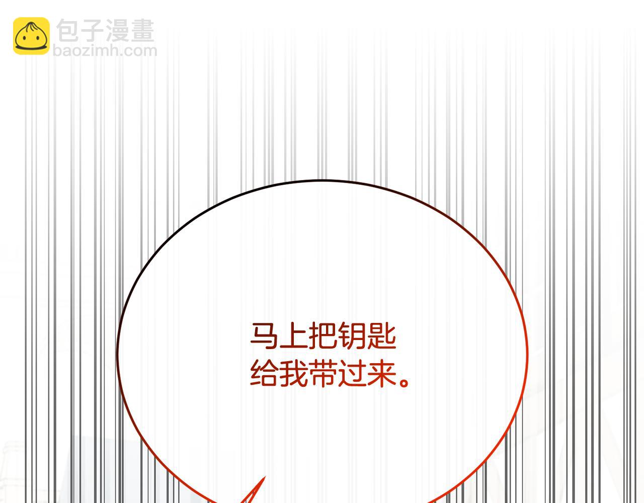 第89话 巴克和阿伦的一天(1/5)-第89话