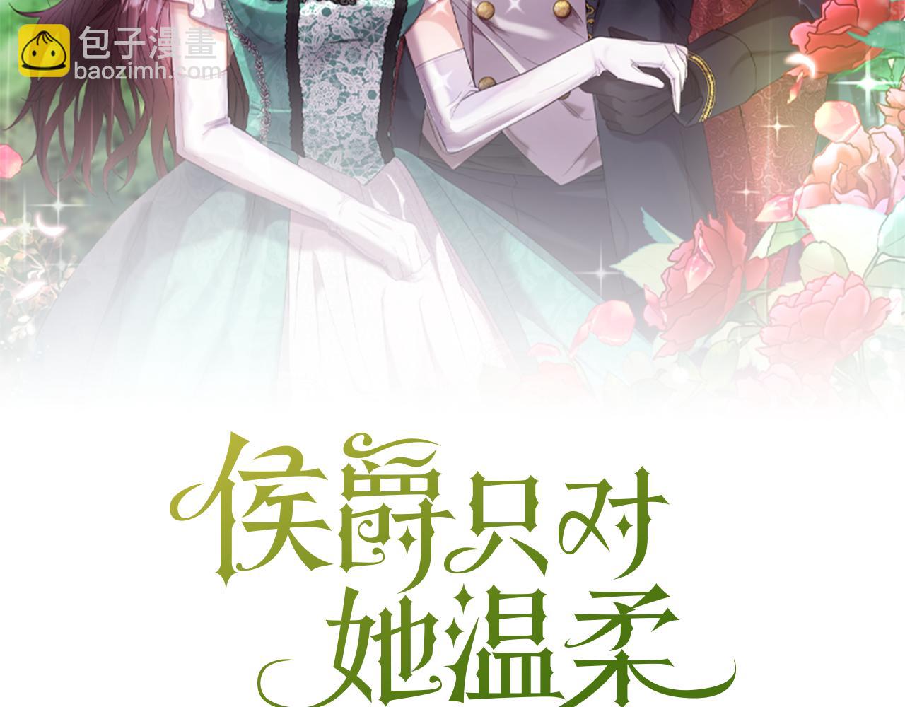 第89话 巴克和阿伦的一天(1/5)-第89话