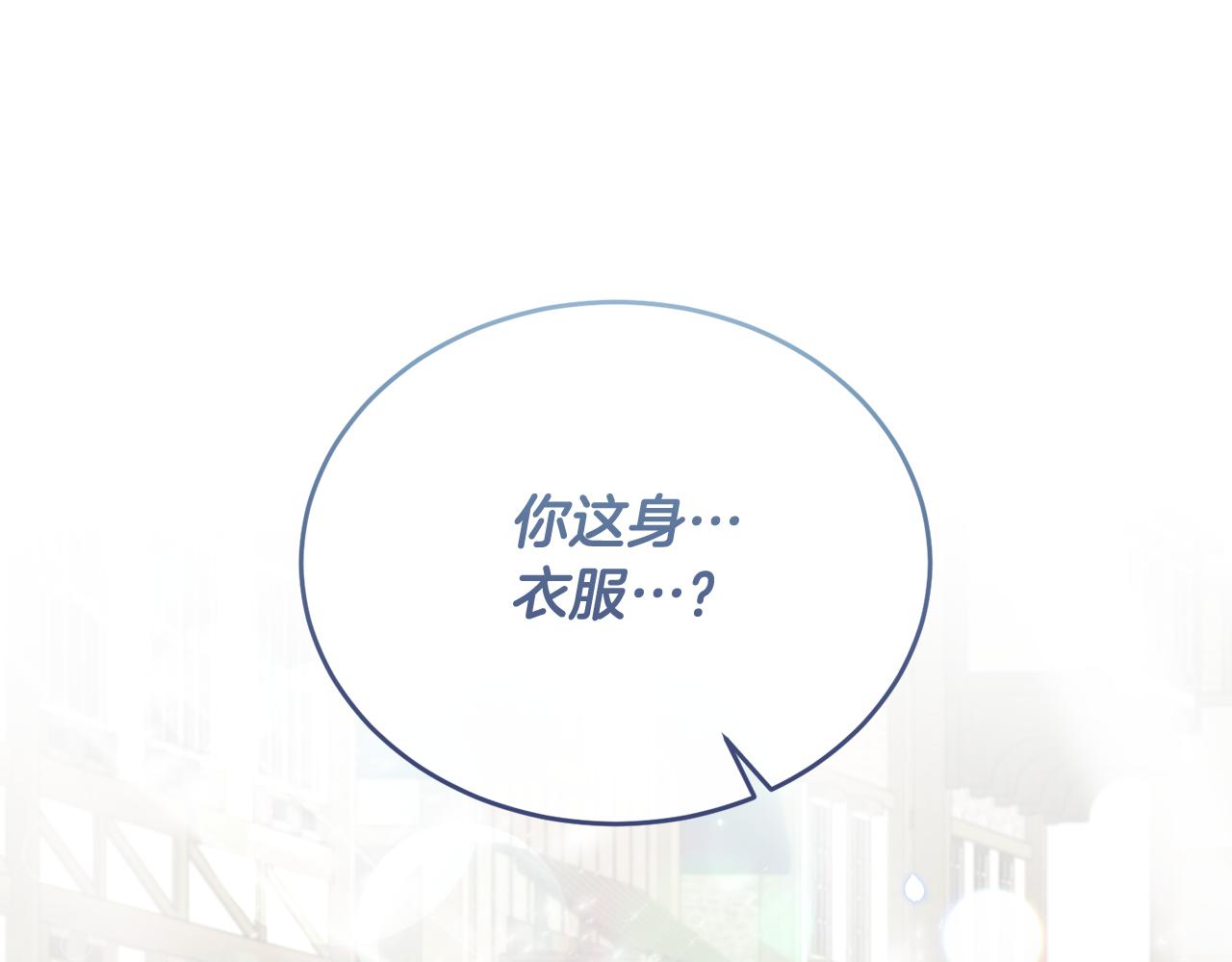 第89话 巴克和阿伦的一天(1/5)-第89话