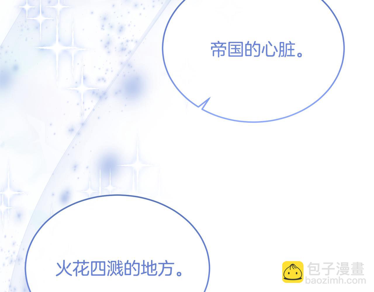 第89话 巴克和阿伦的一天(1/5)-第89话