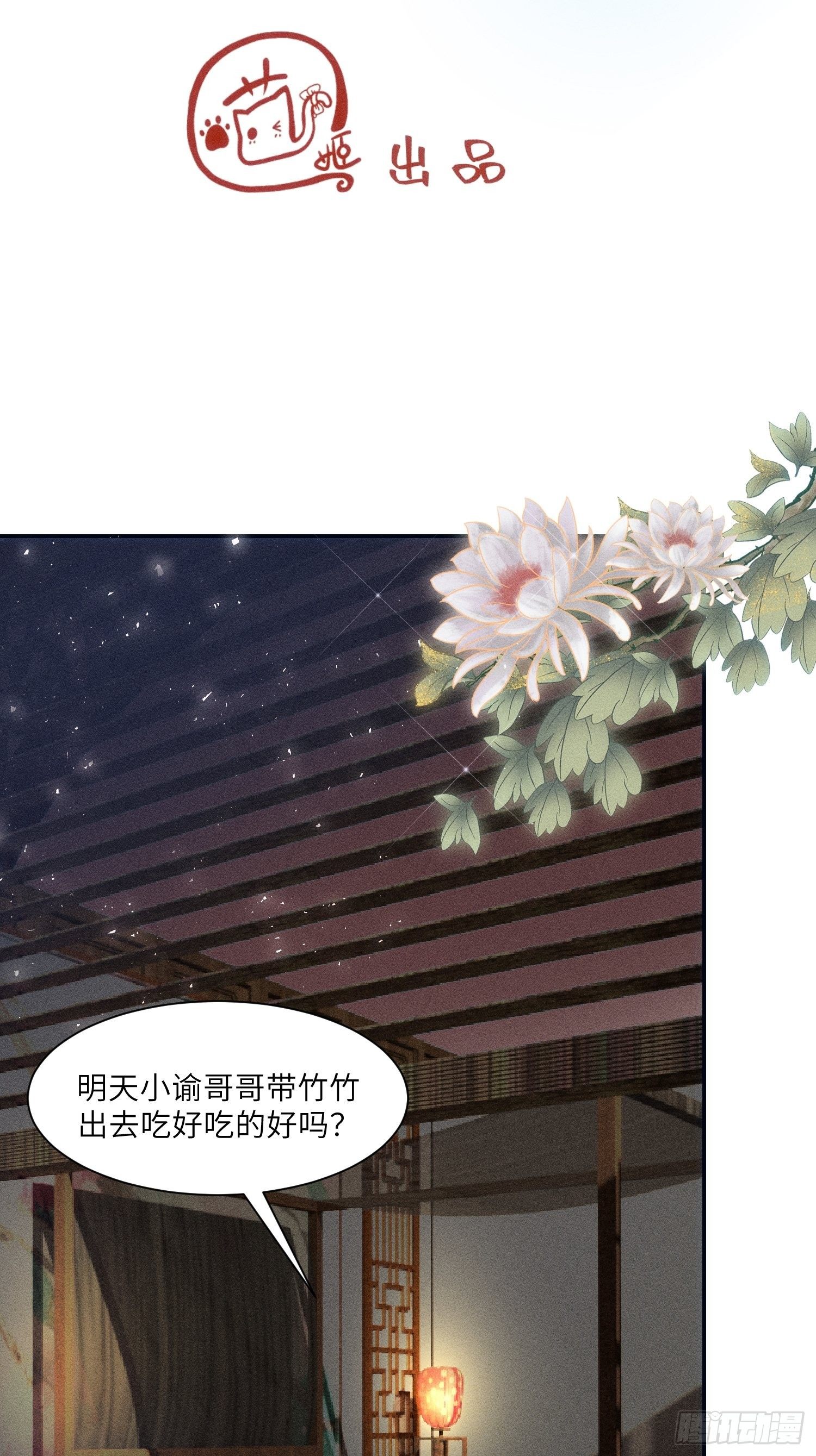 第十话(1/2)-第11话