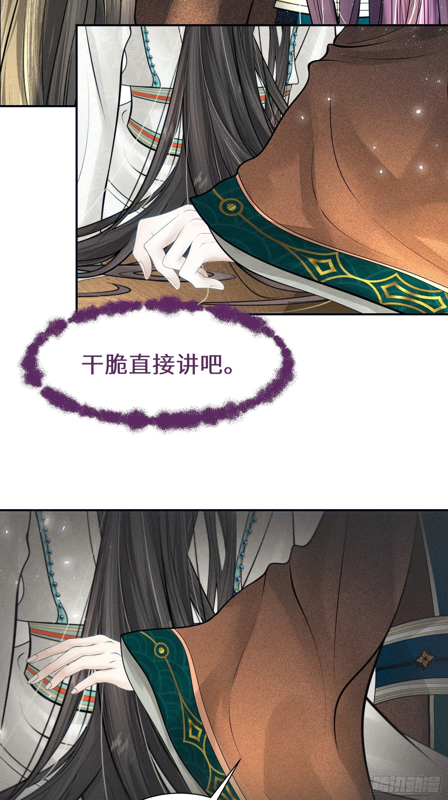 第十话(1/2)-第11话