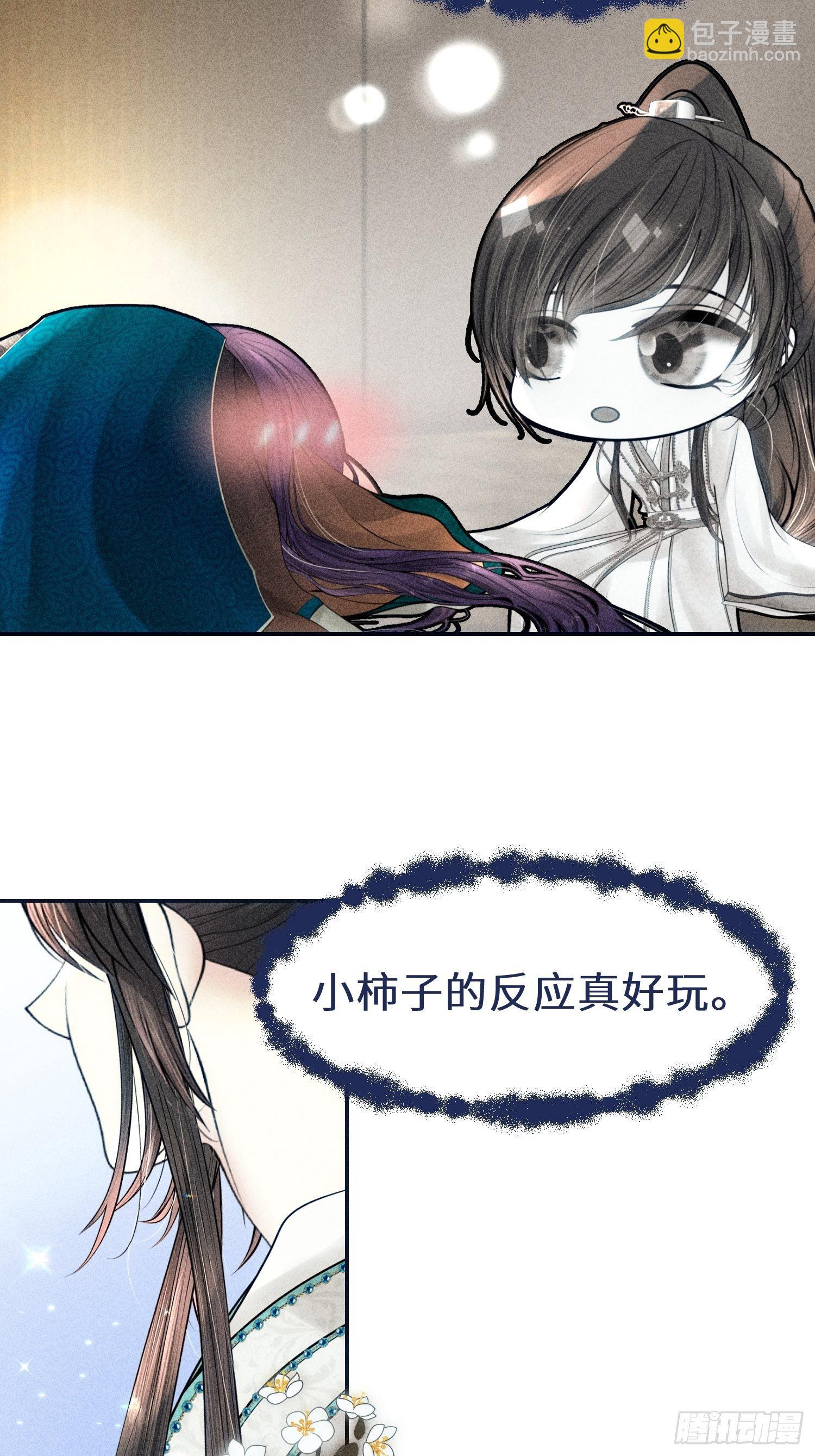 第十话(1/2)-第11话