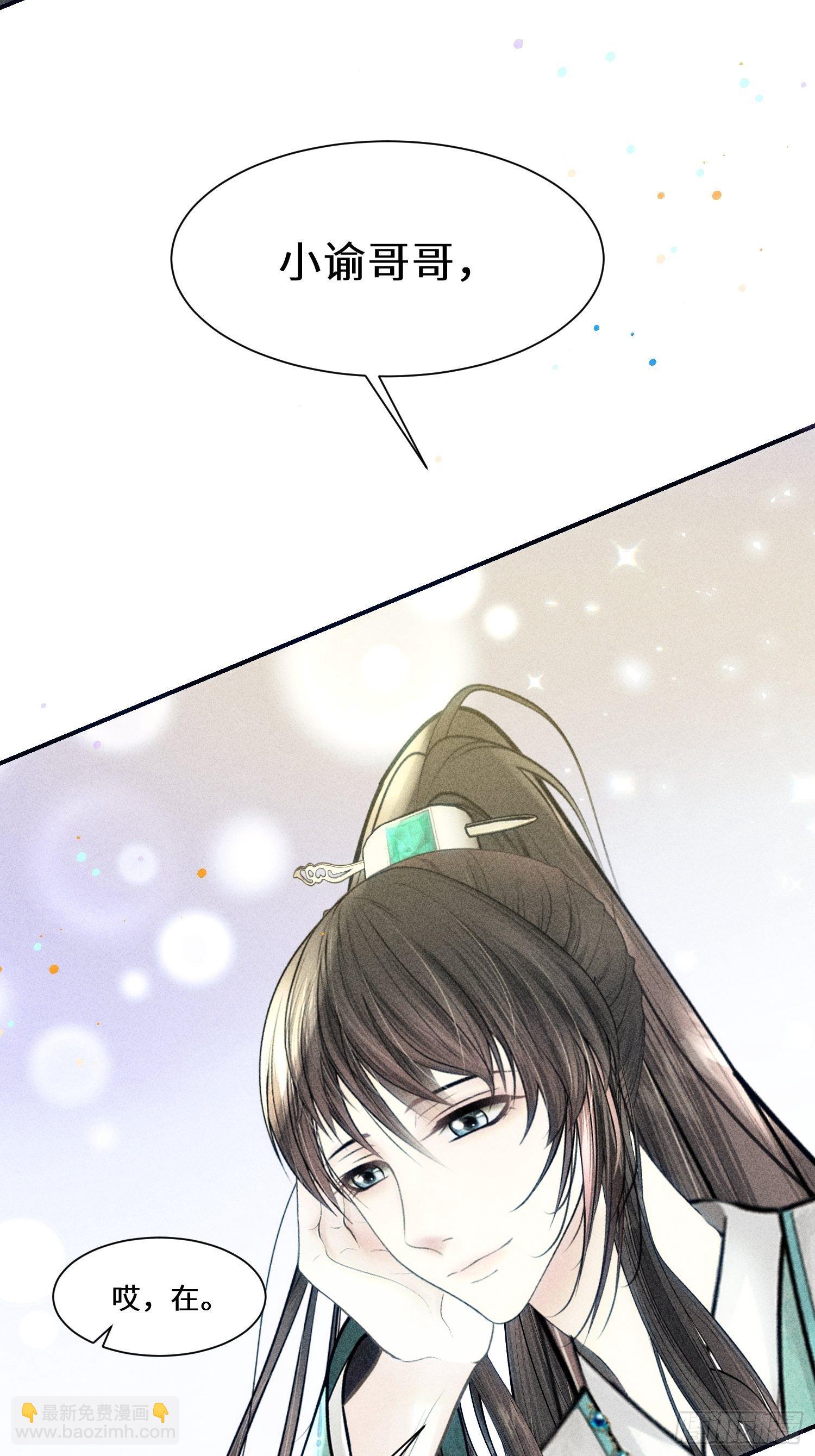 第十话(1/2)-第11话