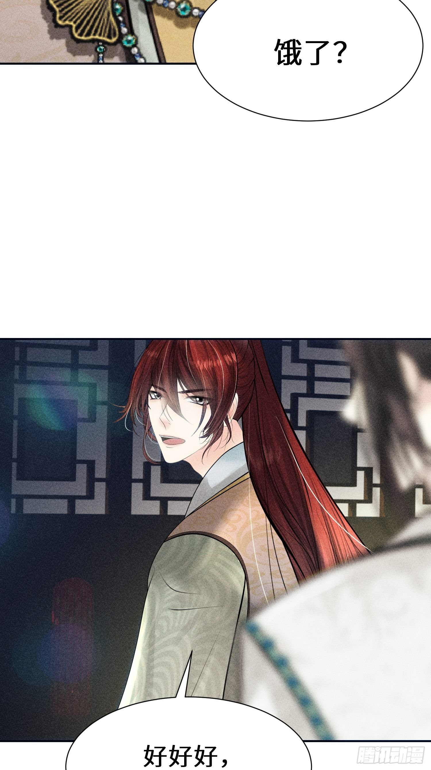 第十话(1/2)-第11话