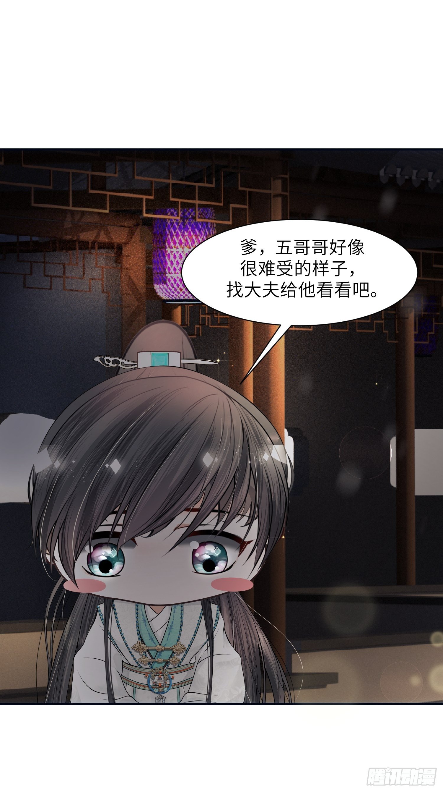 第十二话(1/2)-第13话