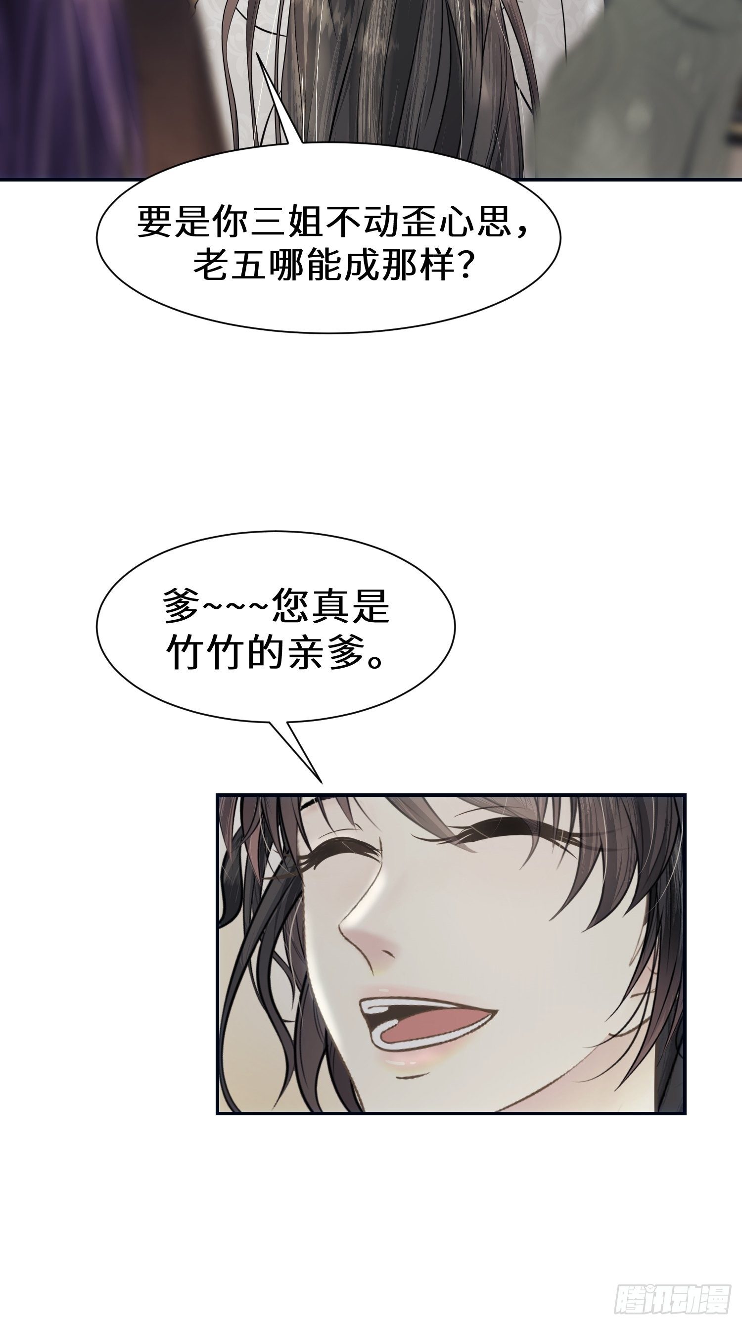 第十二话(1/2)-第13话