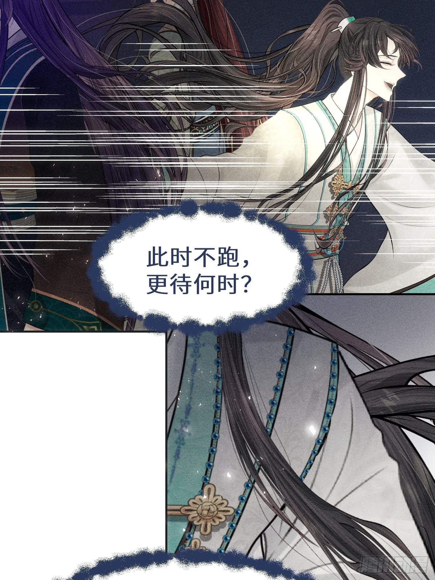 第十二话(1/2)-第13话