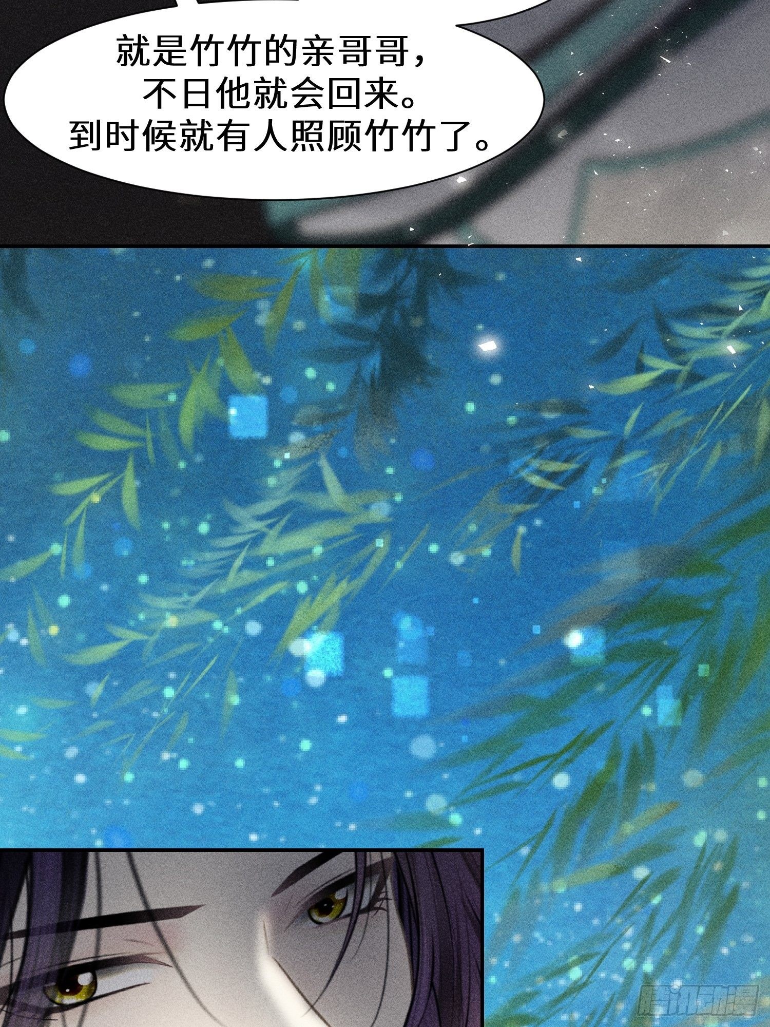 第十二话(1/2)-第13话