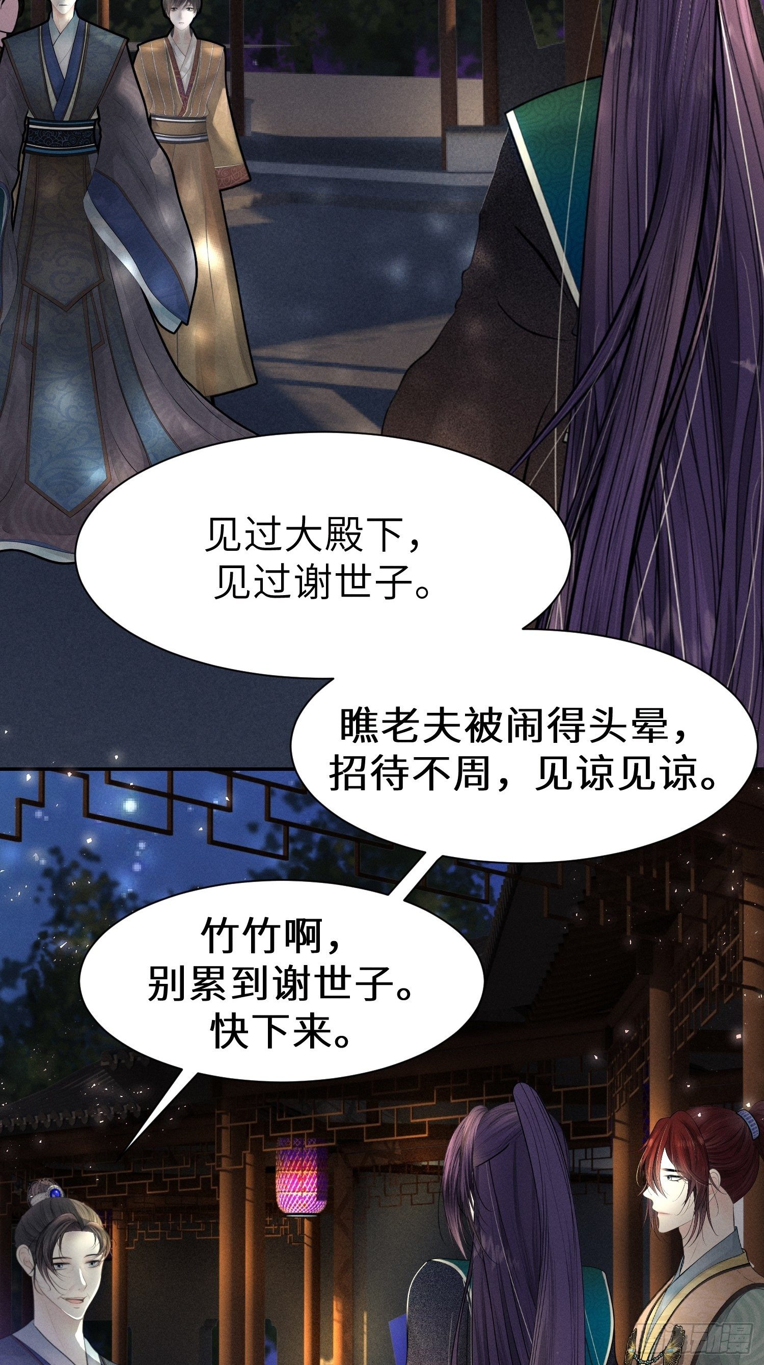 第十二话(1/2)-第13话