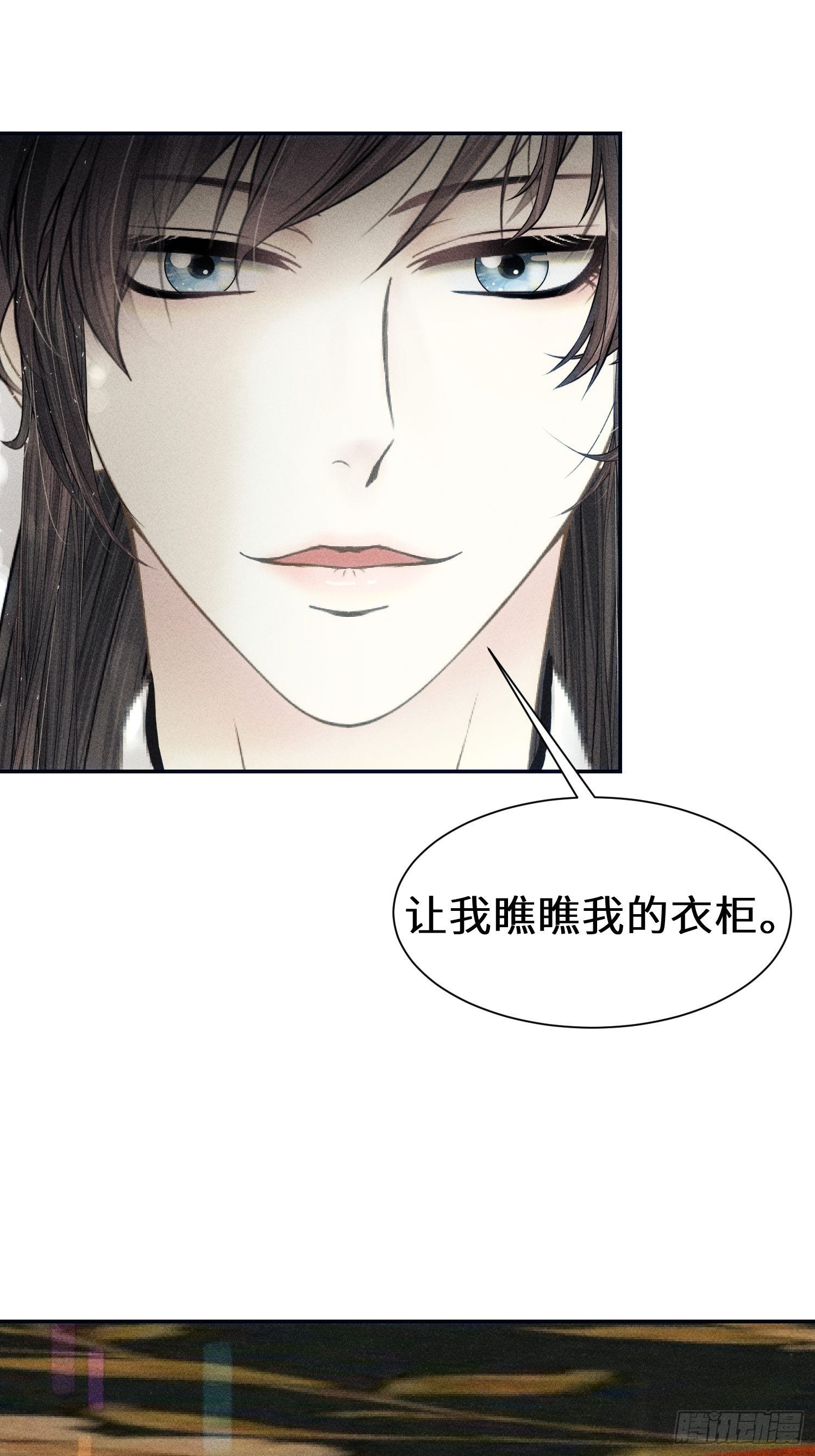 第十二话(1/2)-第13话