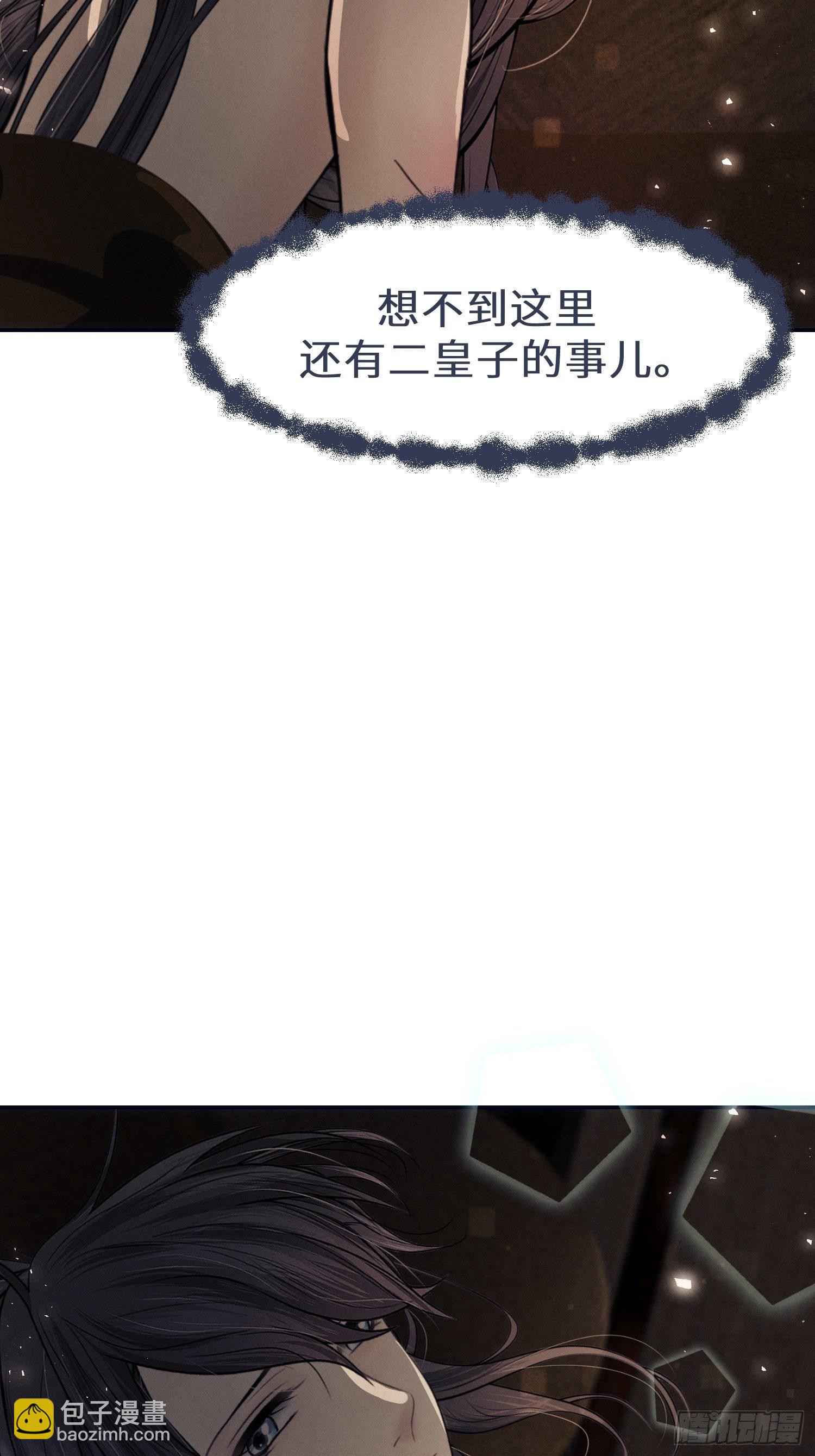 第十二话(1/2)-第13话