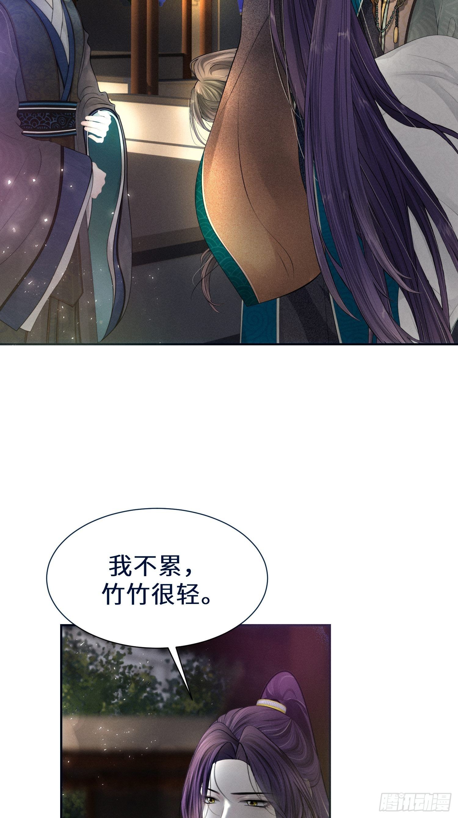 第十二话(1/2)-第13话