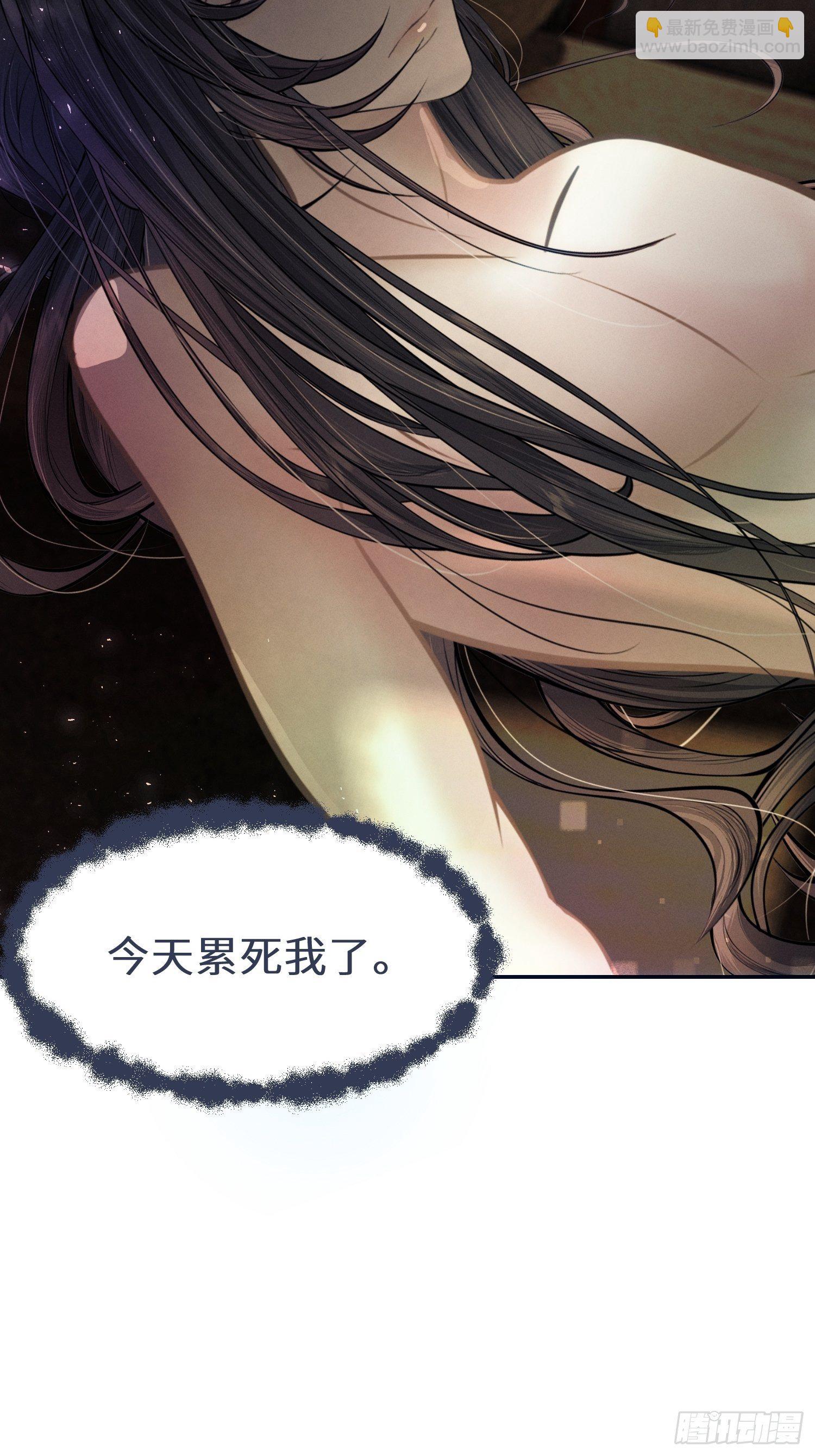 第十二话(1/2)-第13话