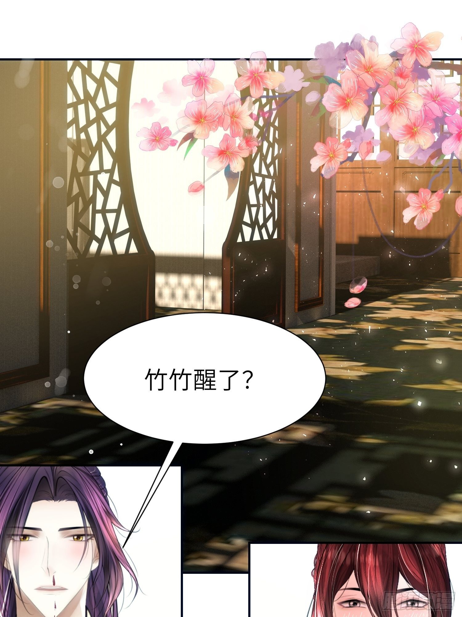 第十二话(1/2)-第13话