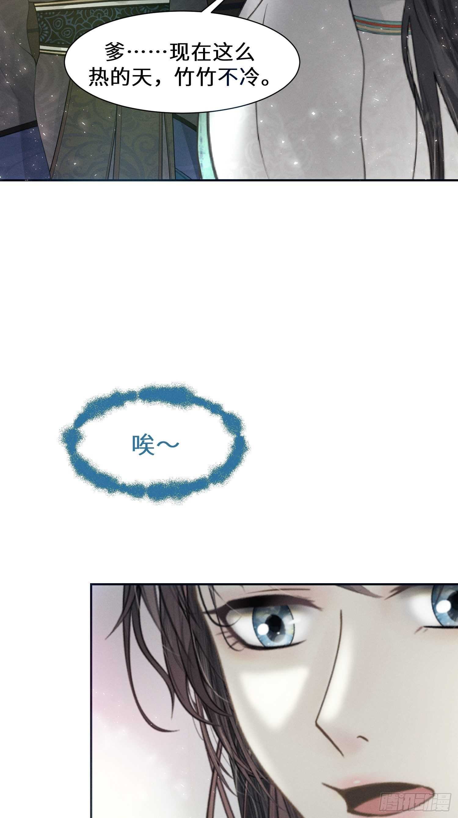 第十二话(1/2)-第13话