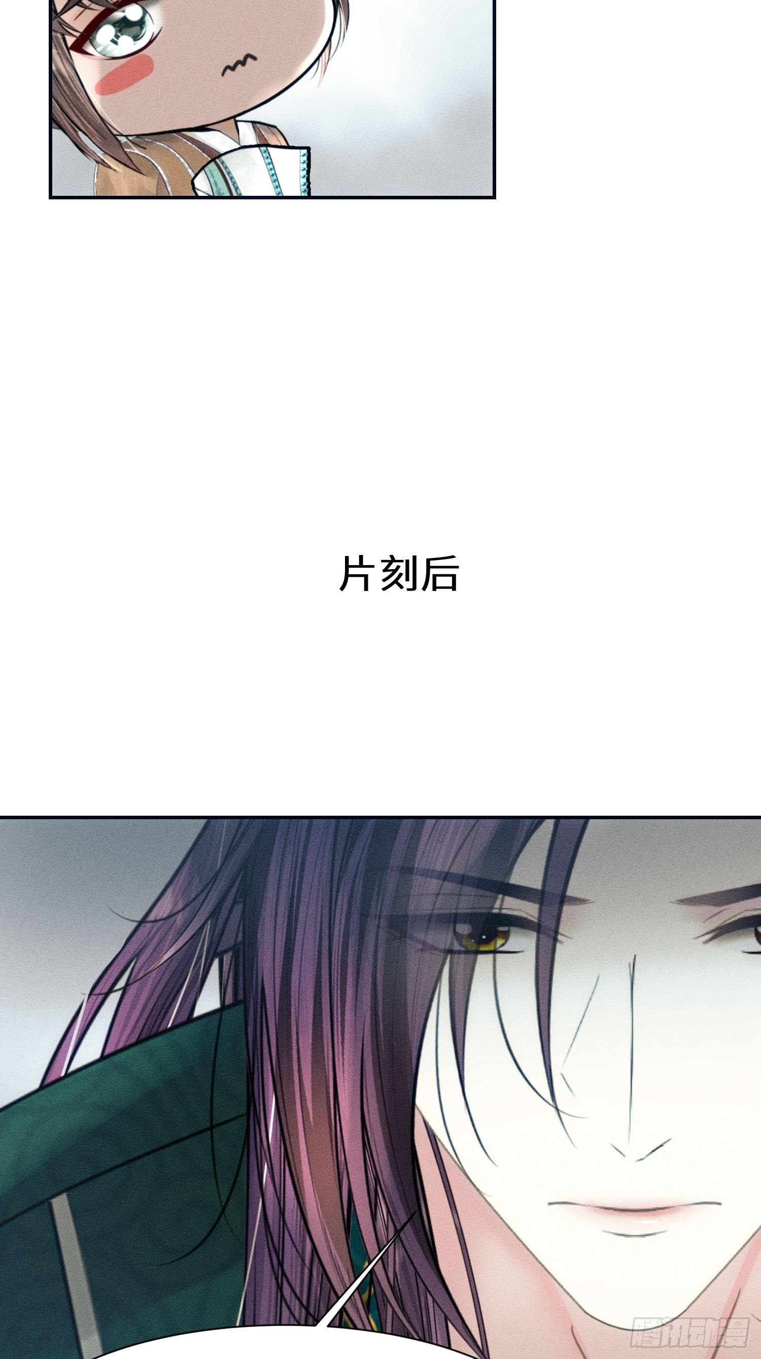 第十四话(1/2)-第15话