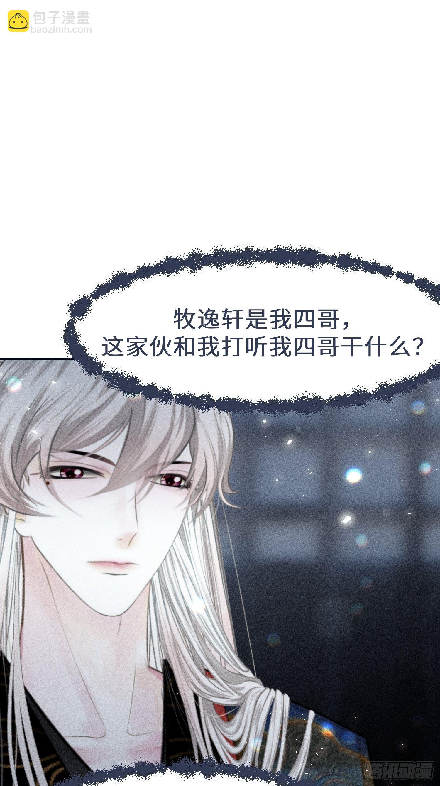 第十四话(1/2)-第15话