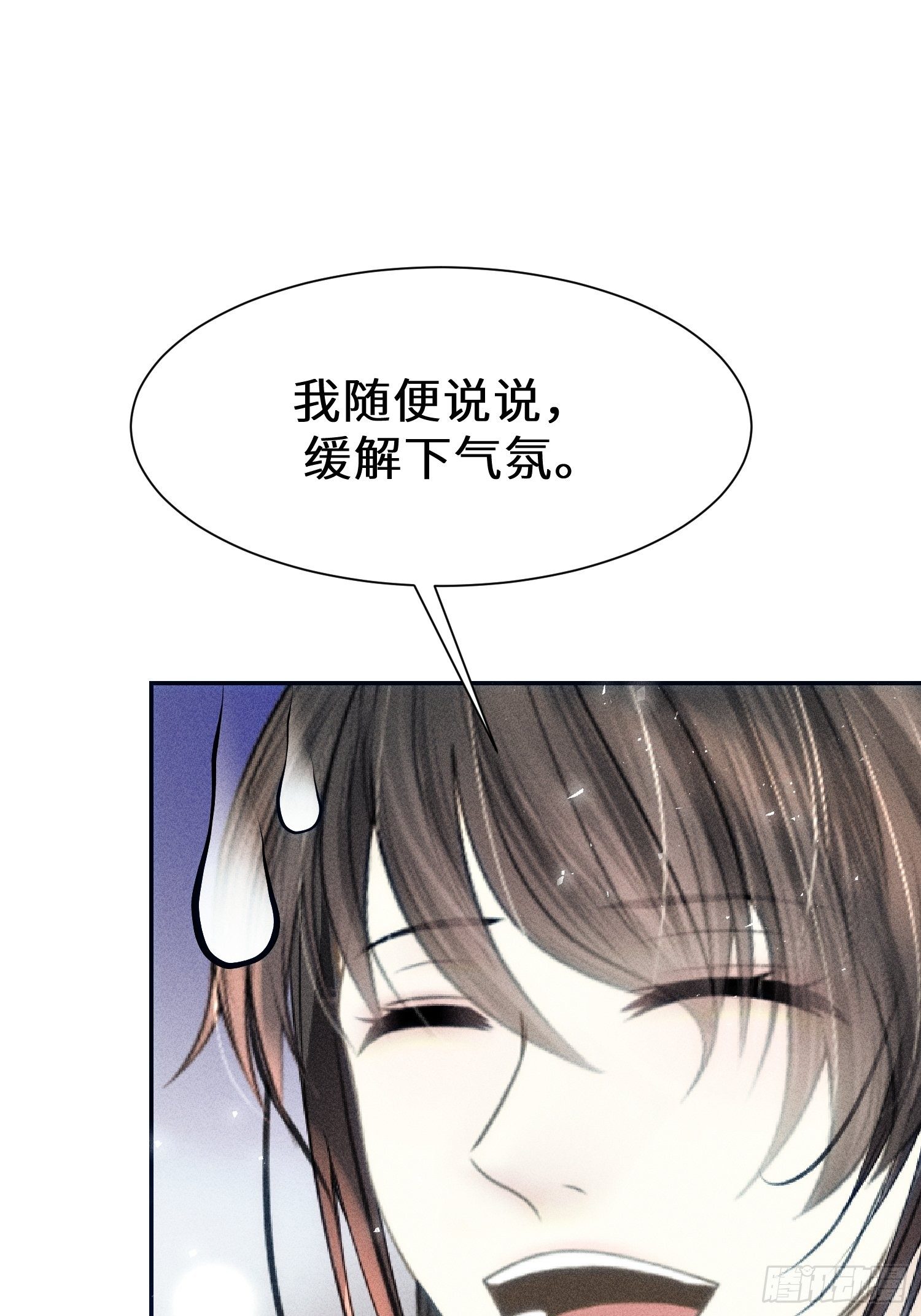 第十六话(1/2)-第17话